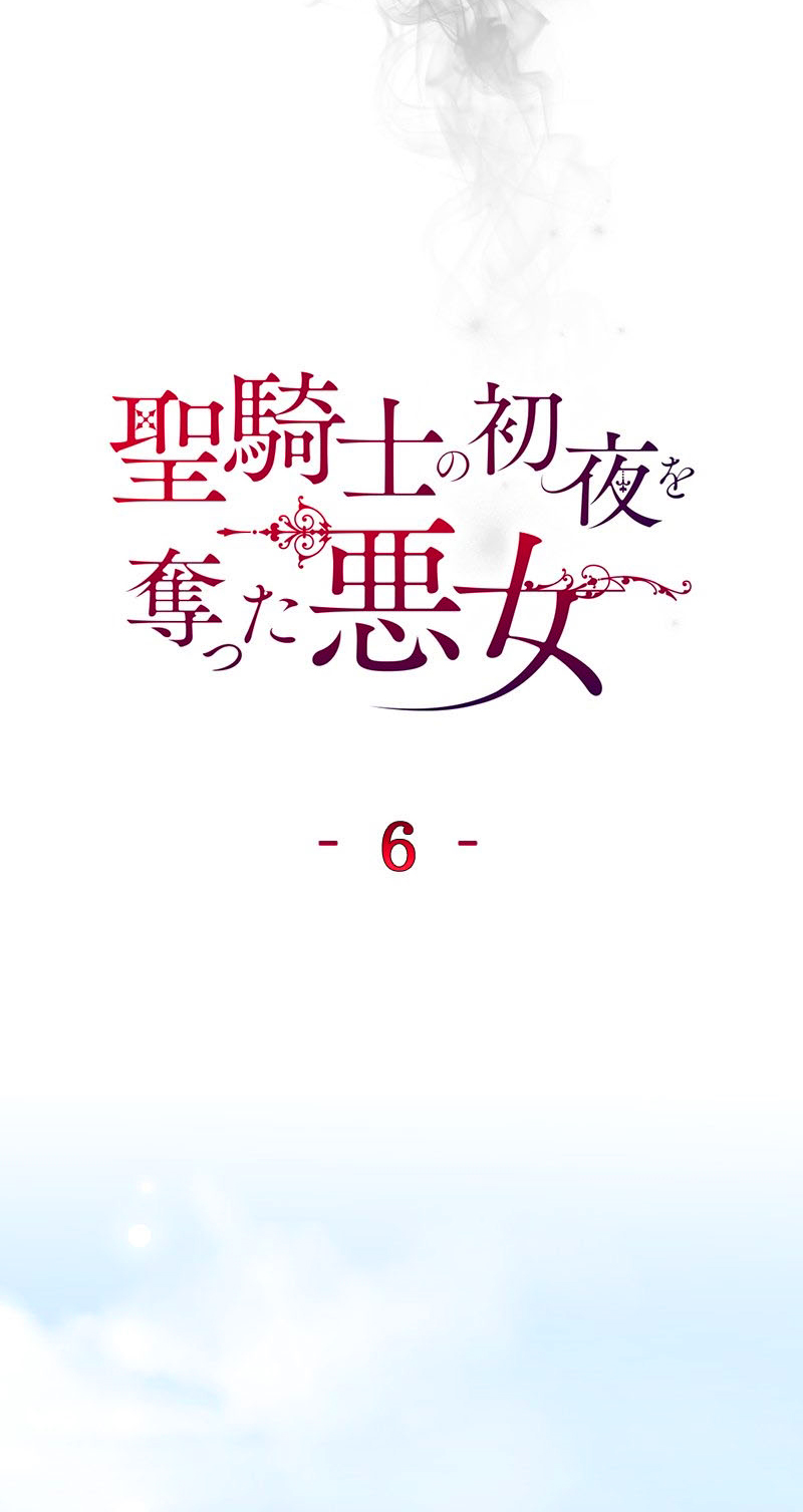 15 La Villana Se Robó la Virginidad del Caballero Santo