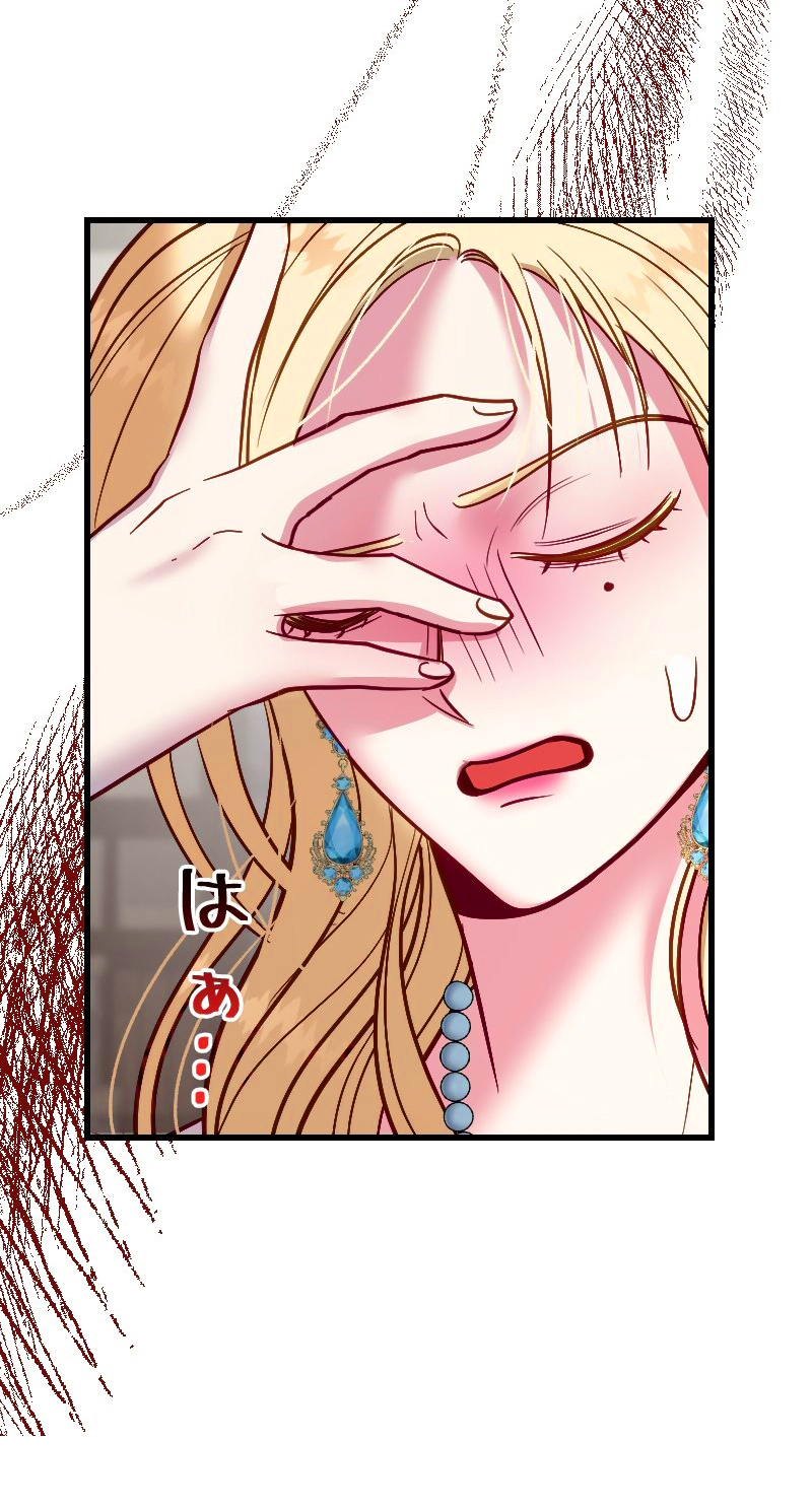 57 La Villana Se Robó la Virginidad del Caballero Santo