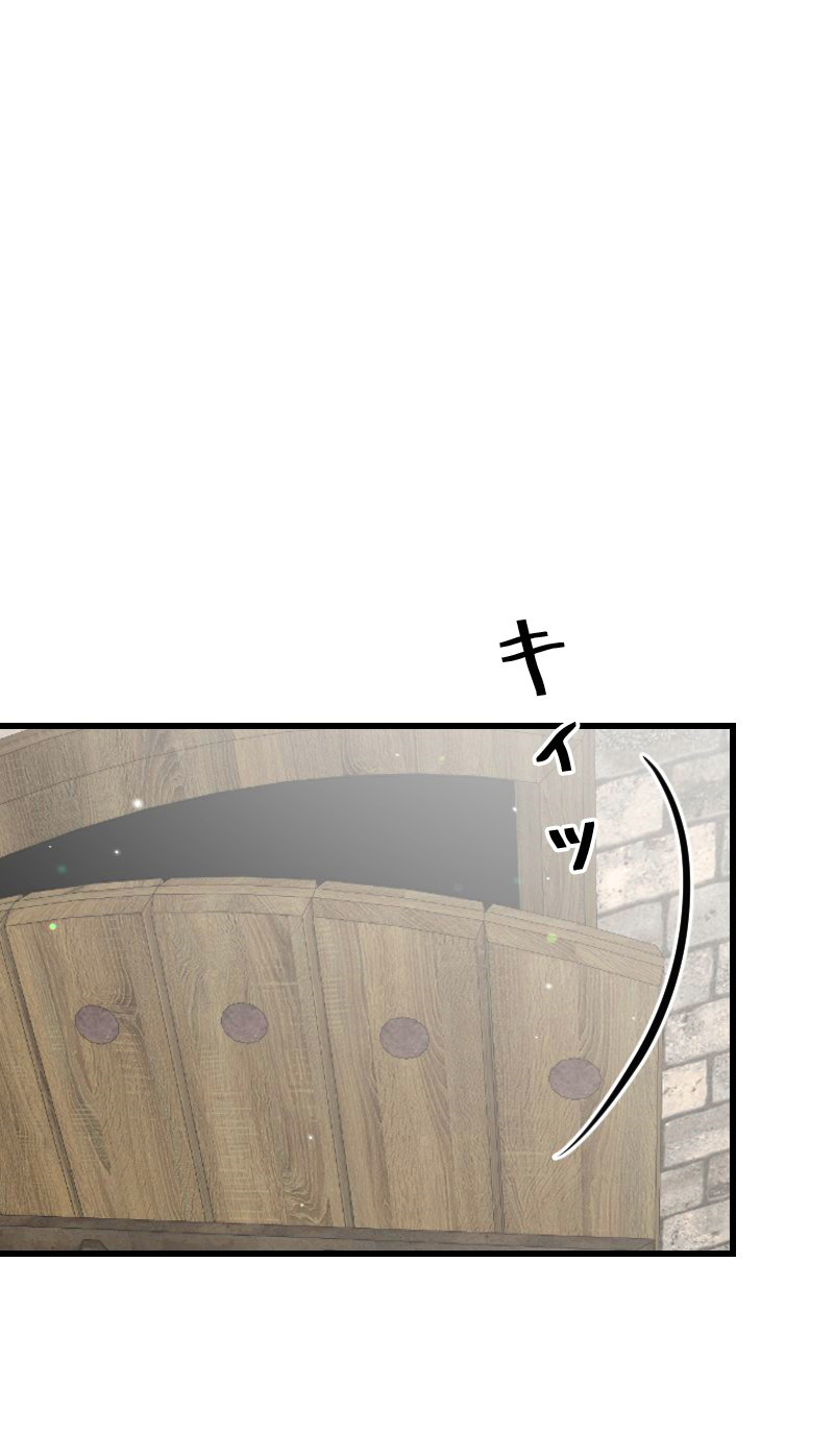 49 La Villana Se Robó la Virginidad del Caballero Santo