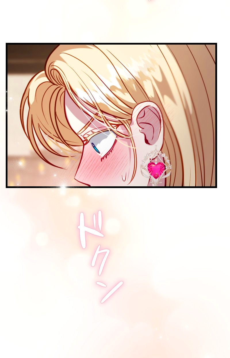 43 La Villana Se Robó la Virginidad del Caballero Santo