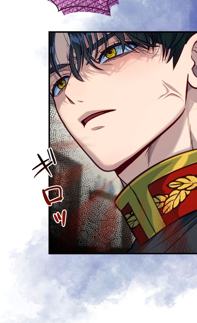 11 La Villana Se Robó la Virginidad del Caballero Santo