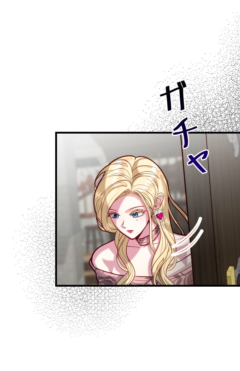 69 La Villana Se Robó la Virginidad del Caballero Santo