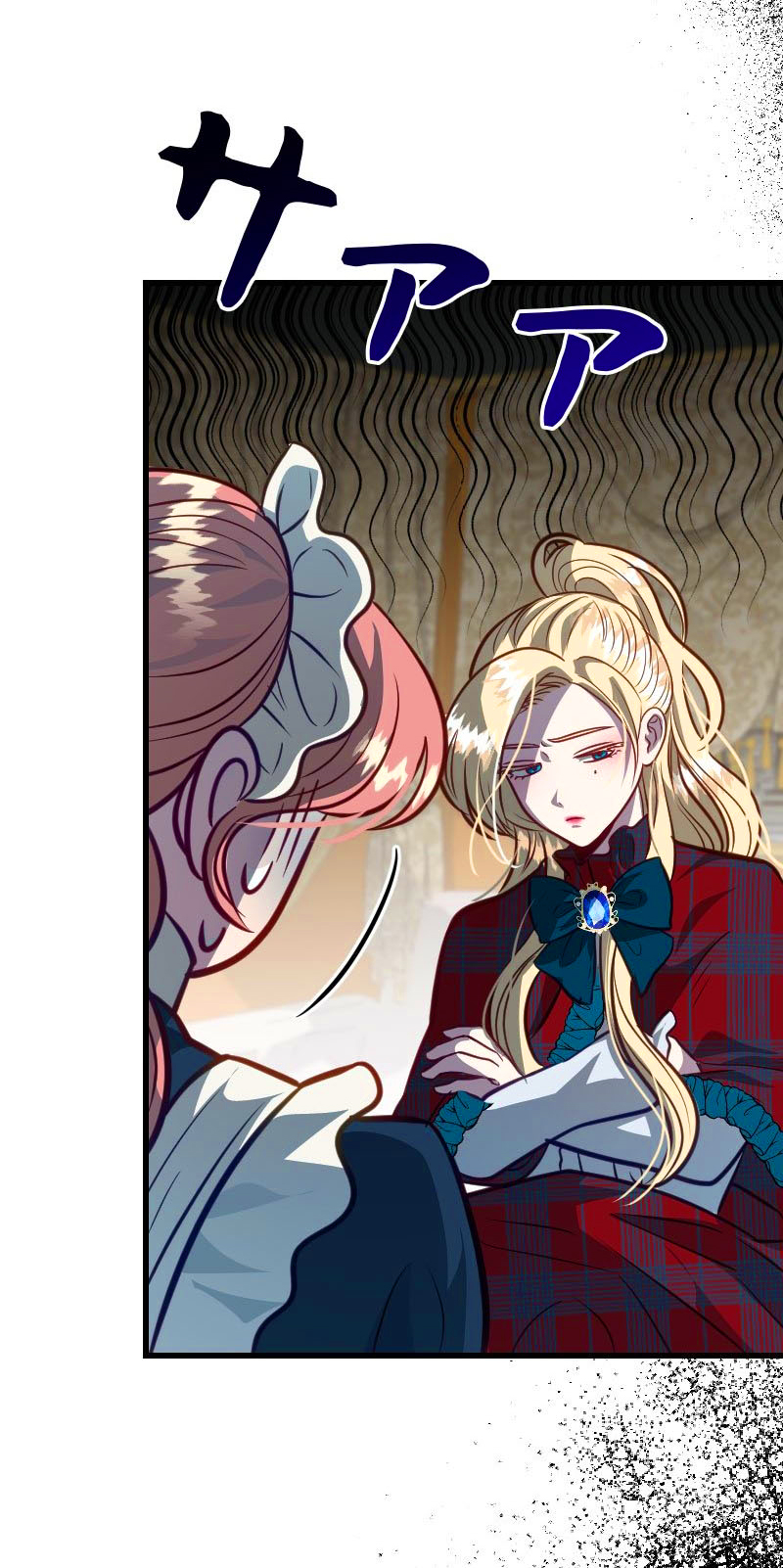 58 La Villana Se Robó la Virginidad del Caballero Santo