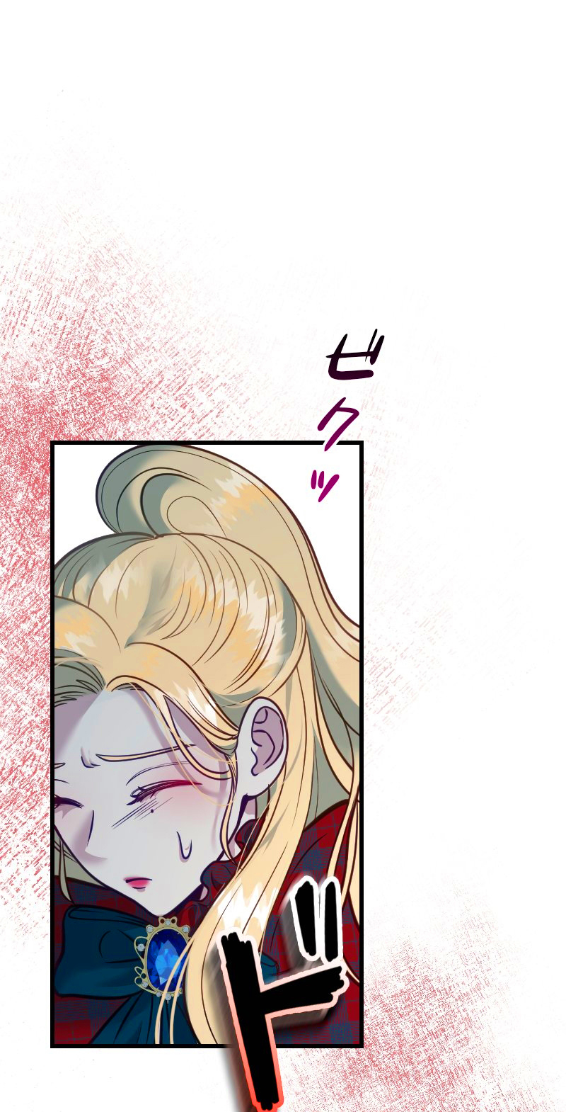 8 La Villana Se Robó la Virginidad del Caballero Santo