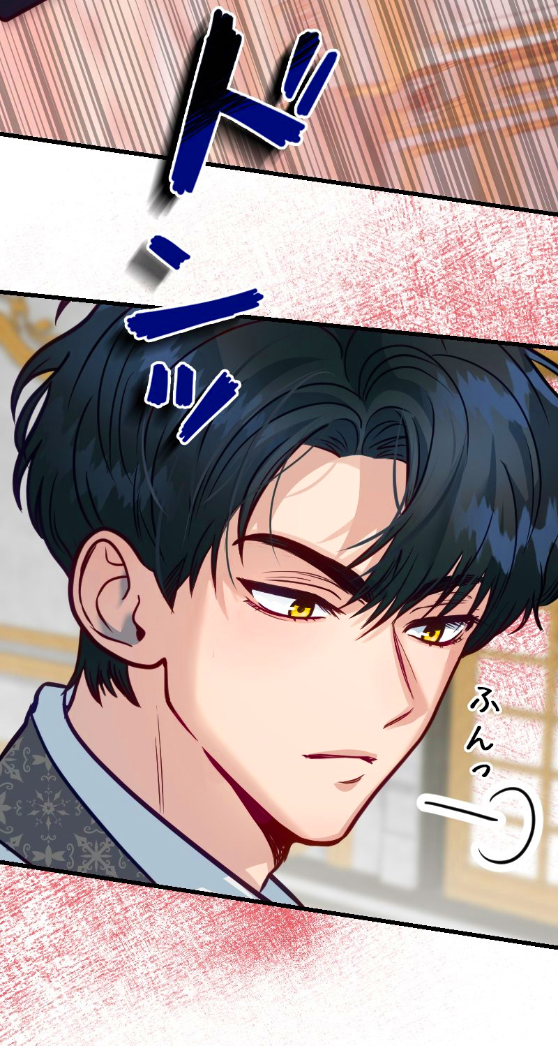 11 La Villana Se Robó la Virginidad del Caballero Santo