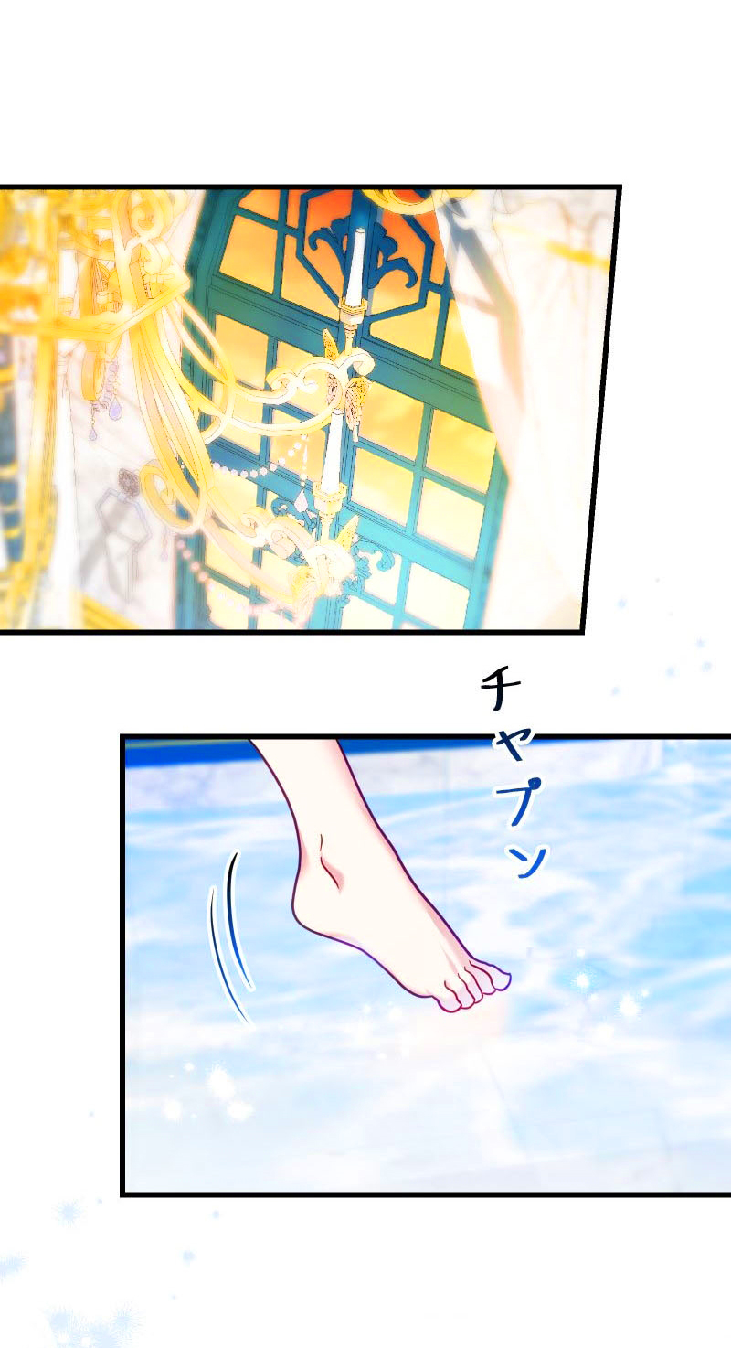 20 La Villana Se Robó la Virginidad del Caballero Santo