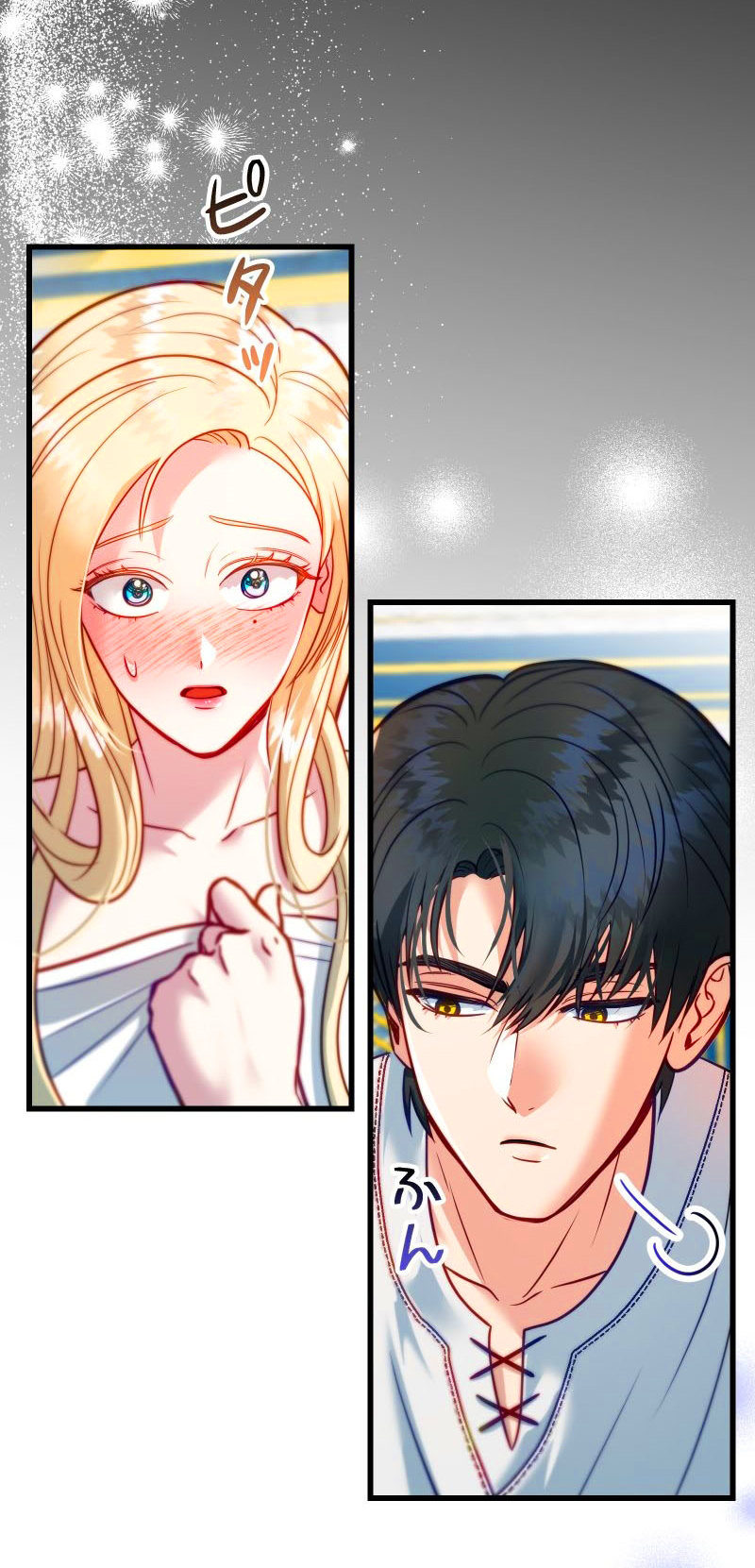 50 La Villana Se Robó la Virginidad del Caballero Santo