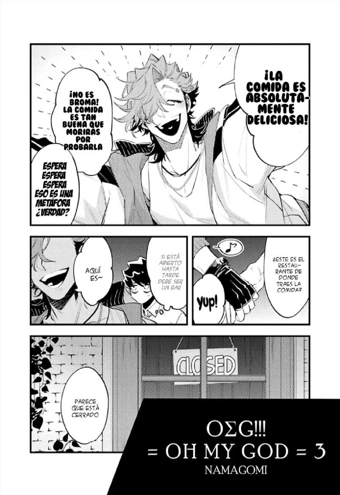 1 OΣG ! ! ! = Oh My God =