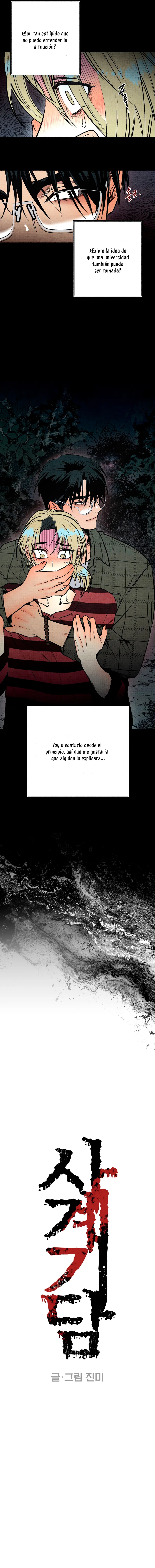 2 Cuentos extraños de las cuatro estaciones