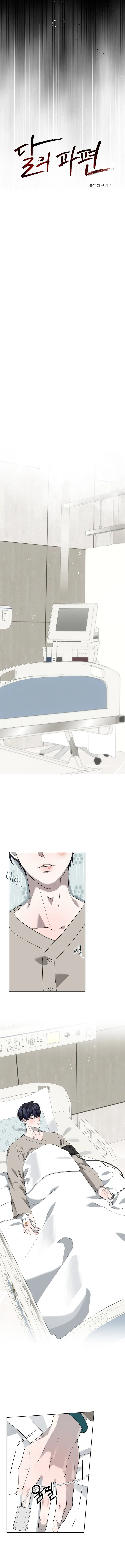 1 Fragmentos de luna