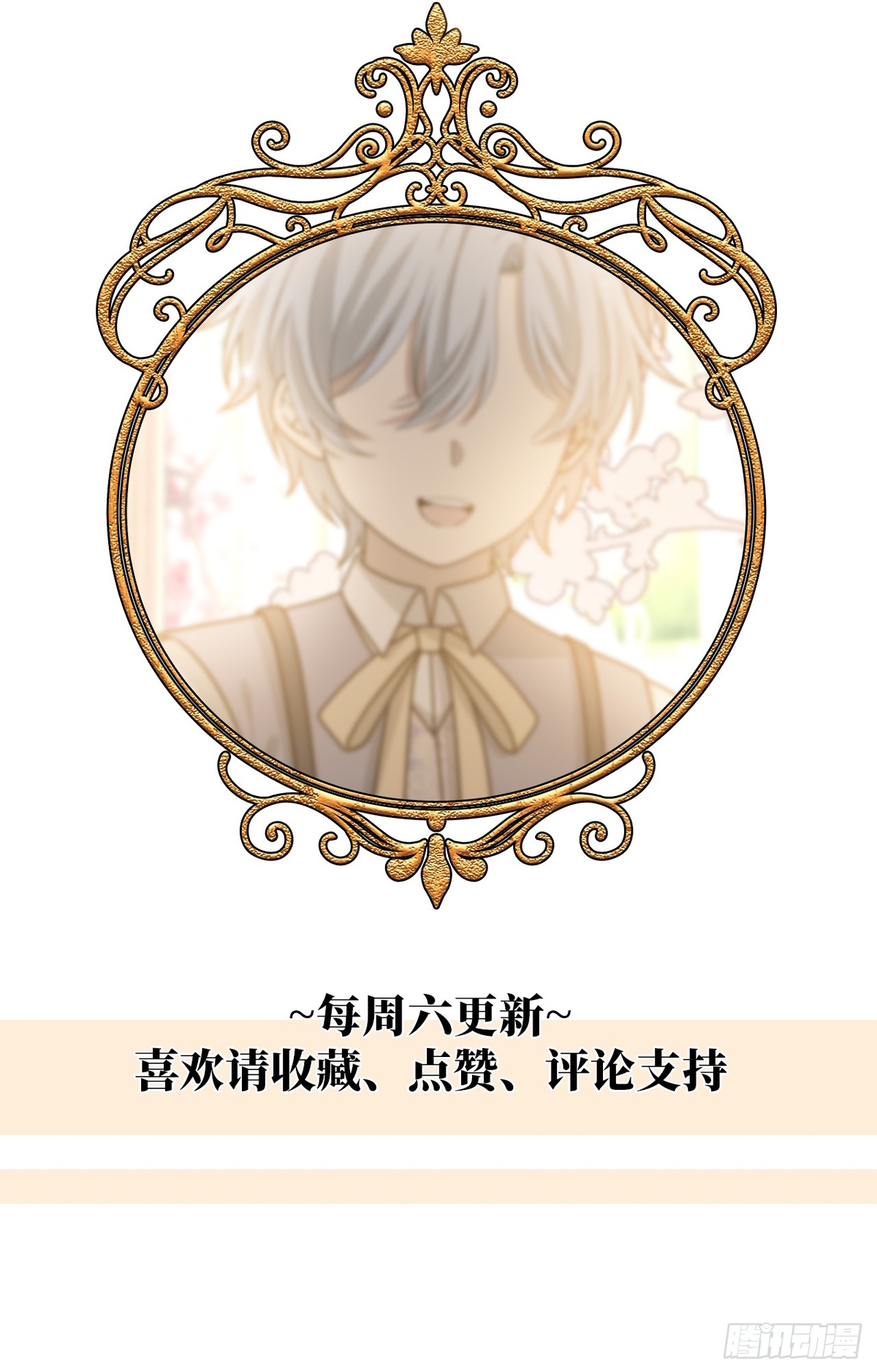 7 El despertar de Rosemary