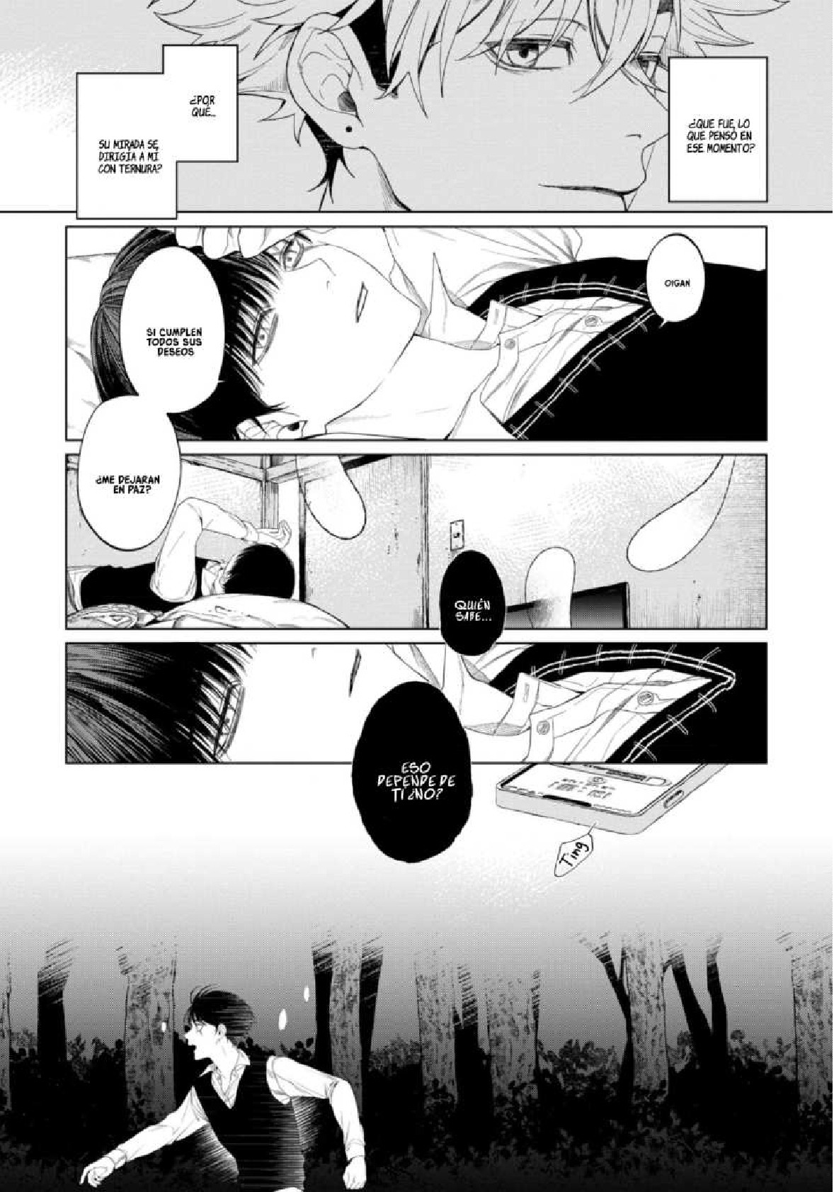 6 Otsukaresama, Kurose-kun