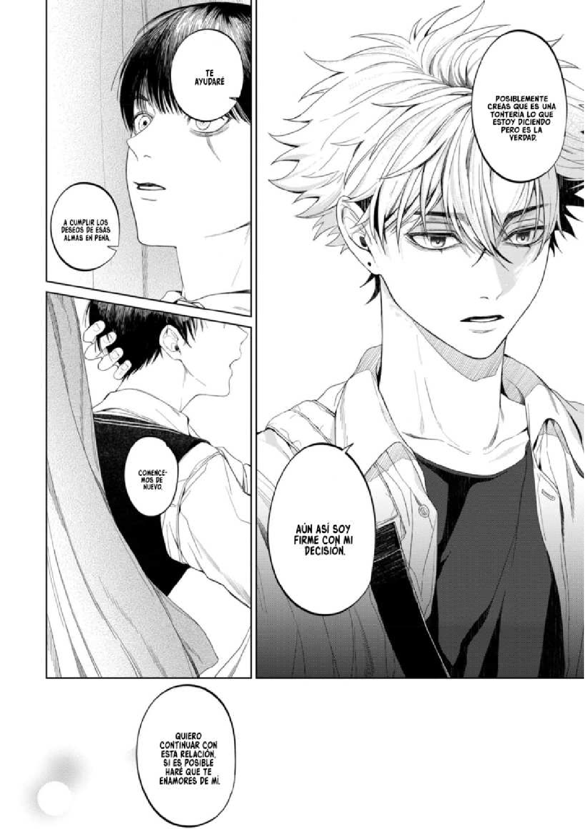 32 Otsukaresama, Kurose-kun