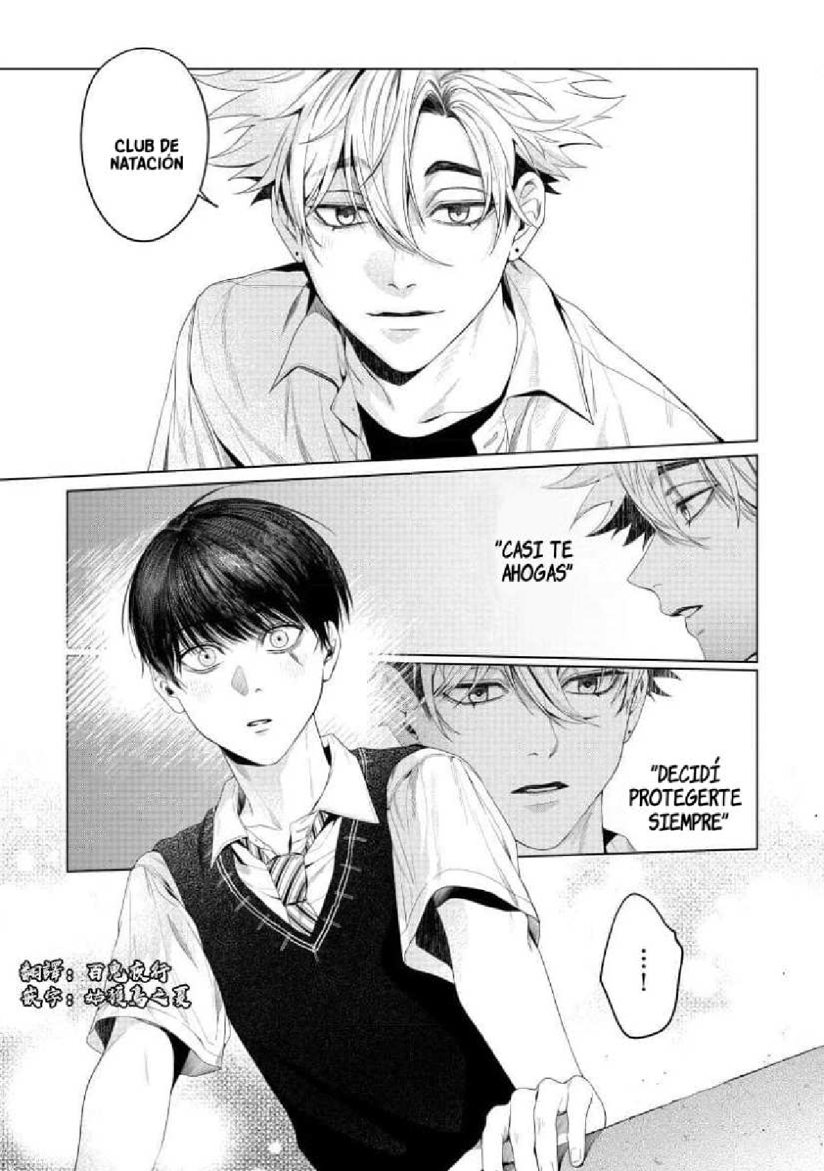 34 Otsukaresama, Kurose-kun