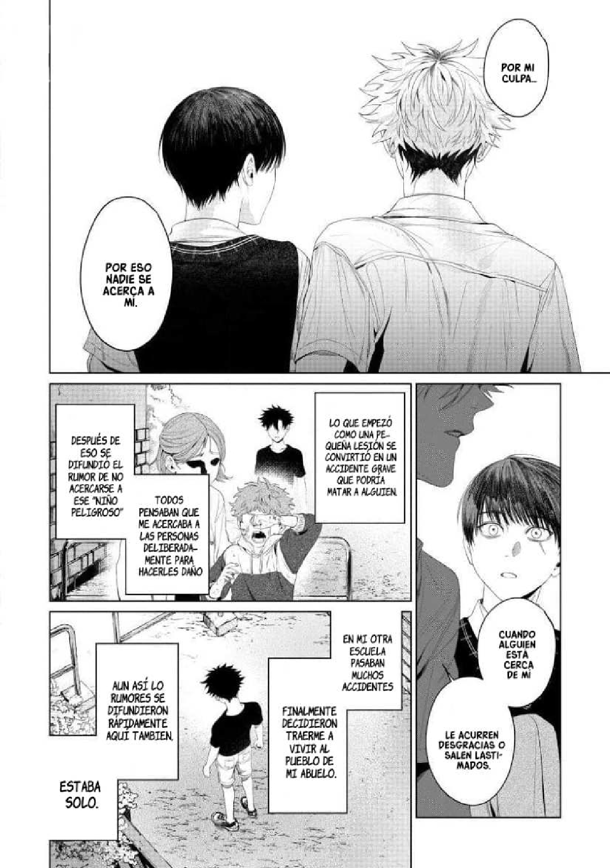 27 Otsukaresama, Kurose-kun