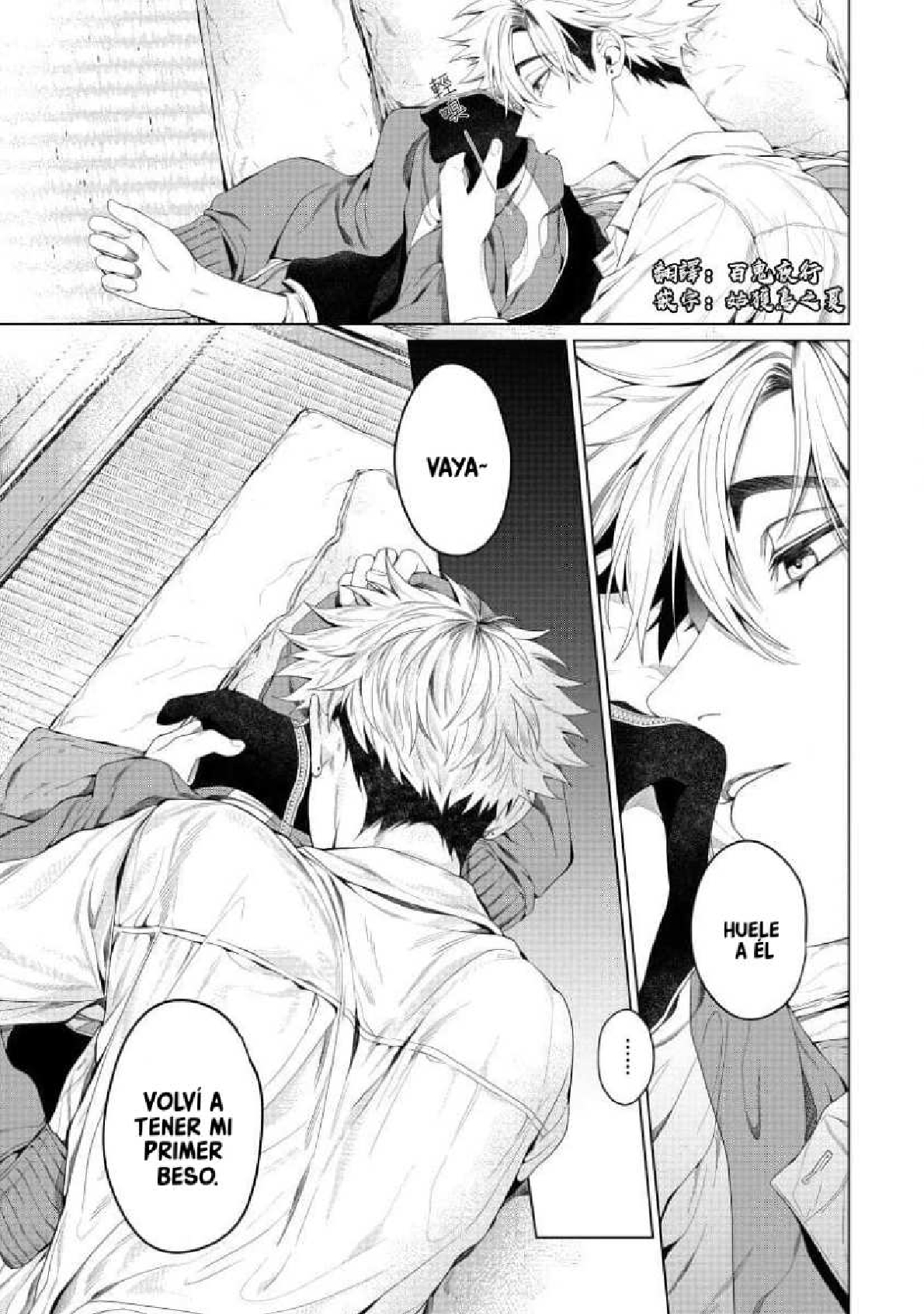 10 Otsukaresama, Kurose-kun