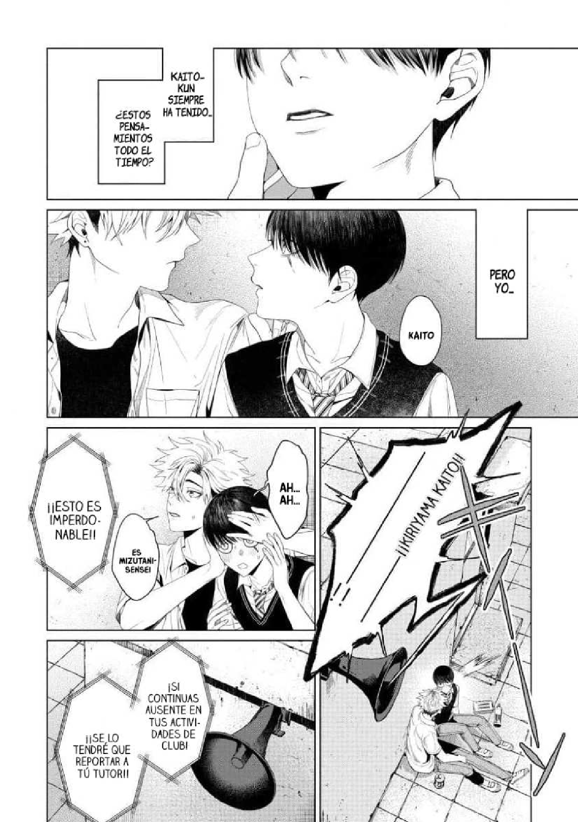 31 Otsukaresama, Kurose-kun