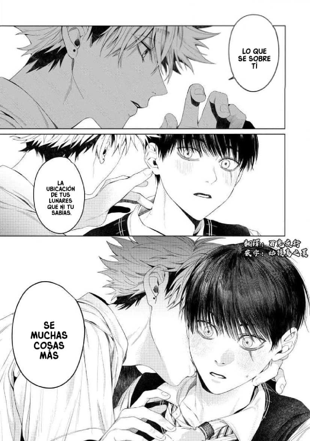 24 Otsukaresama, Kurose-kun