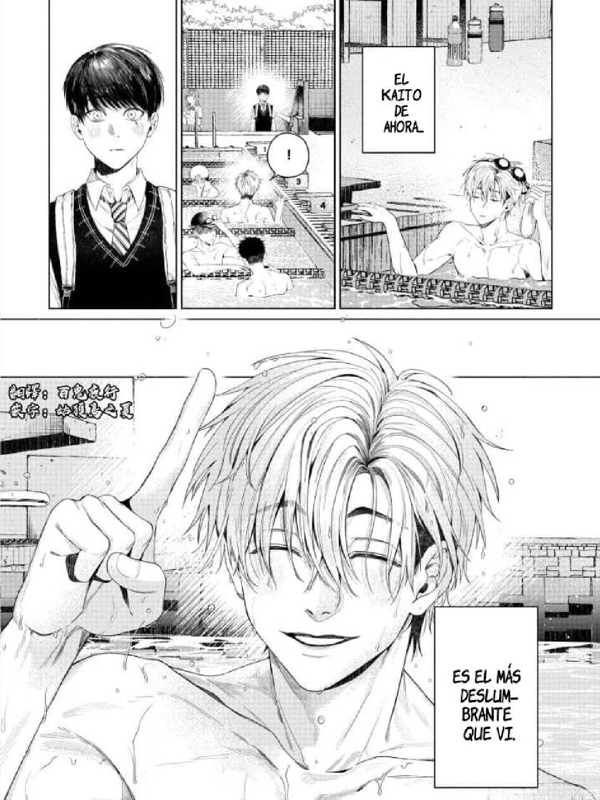 38 Otsukaresama, Kurose-kun