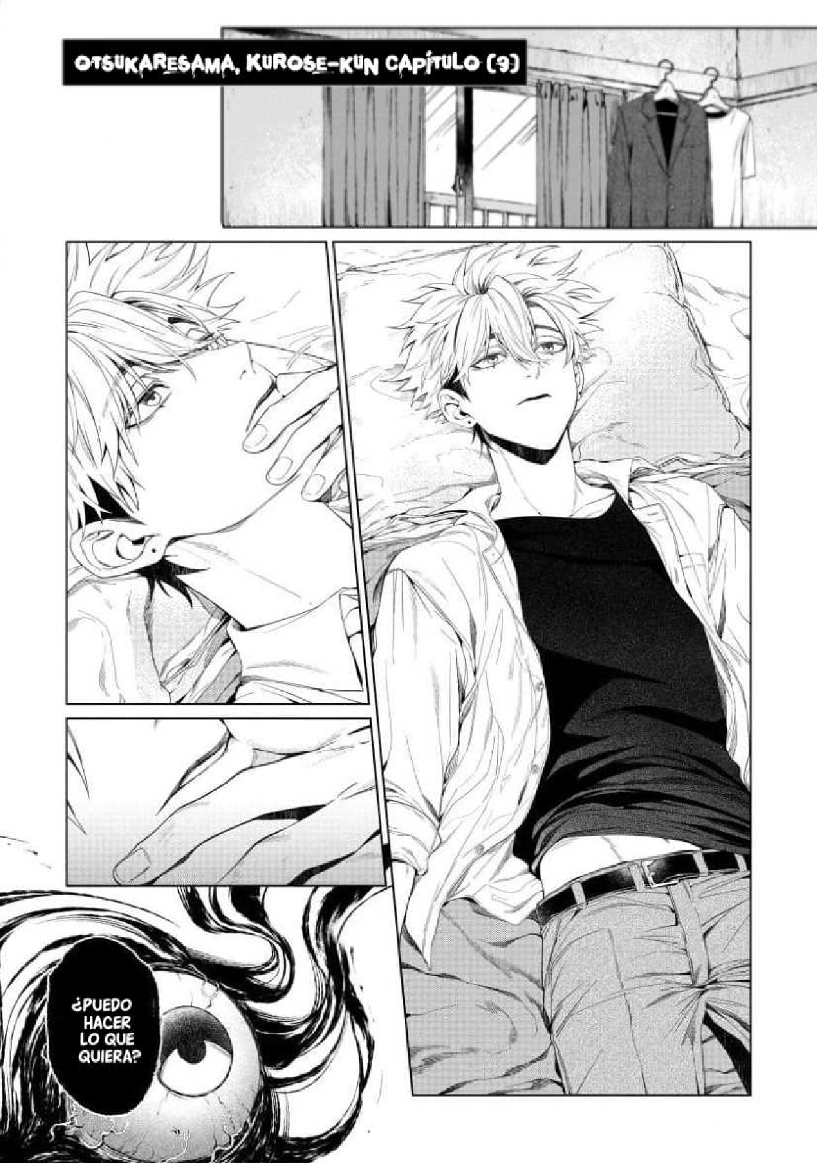 1 Otsukaresama, Kurose-kun