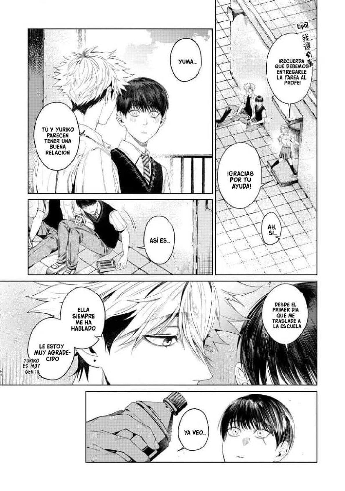 20 Otsukaresama, Kurose-kun