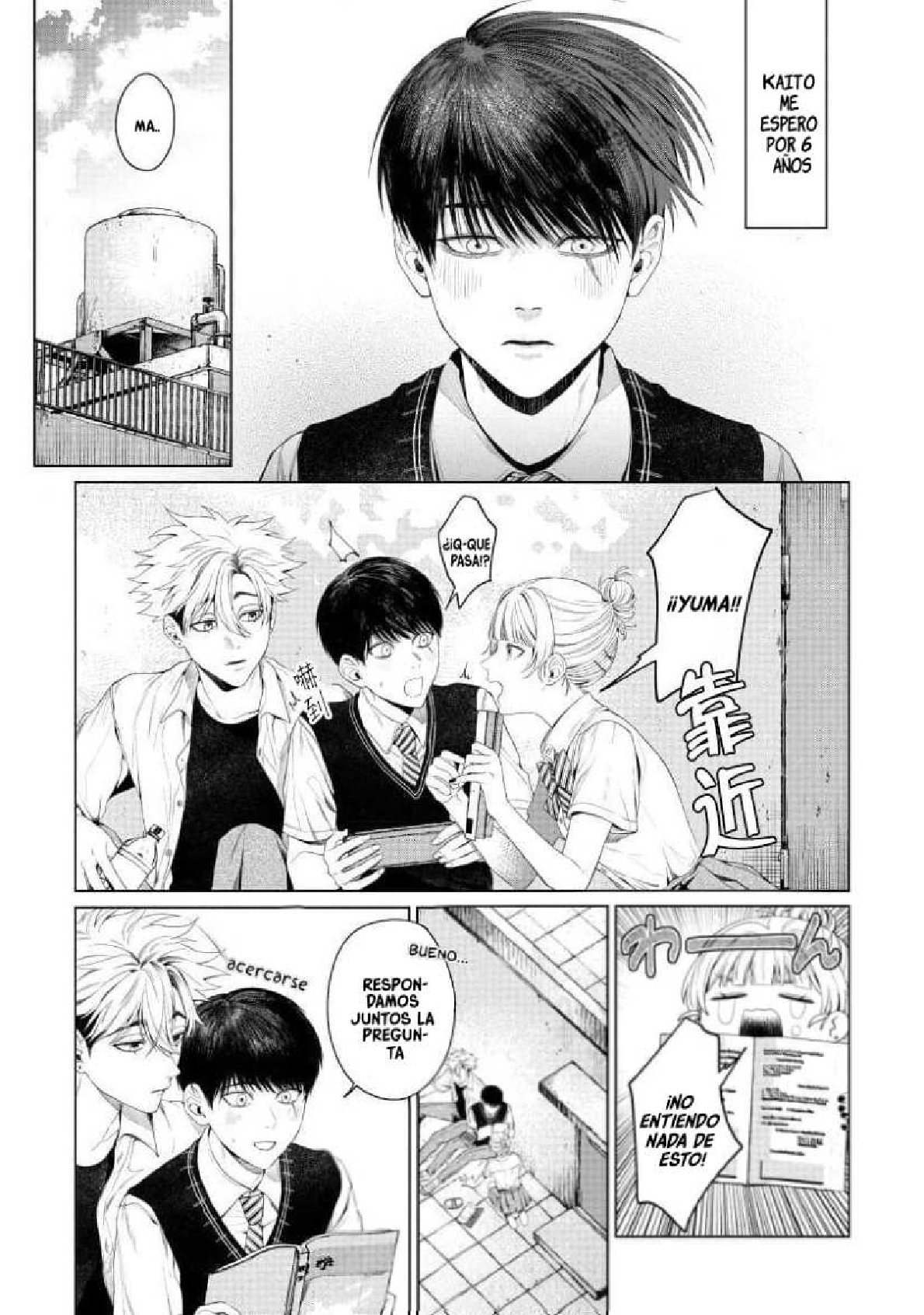 16 Otsukaresama, Kurose-kun