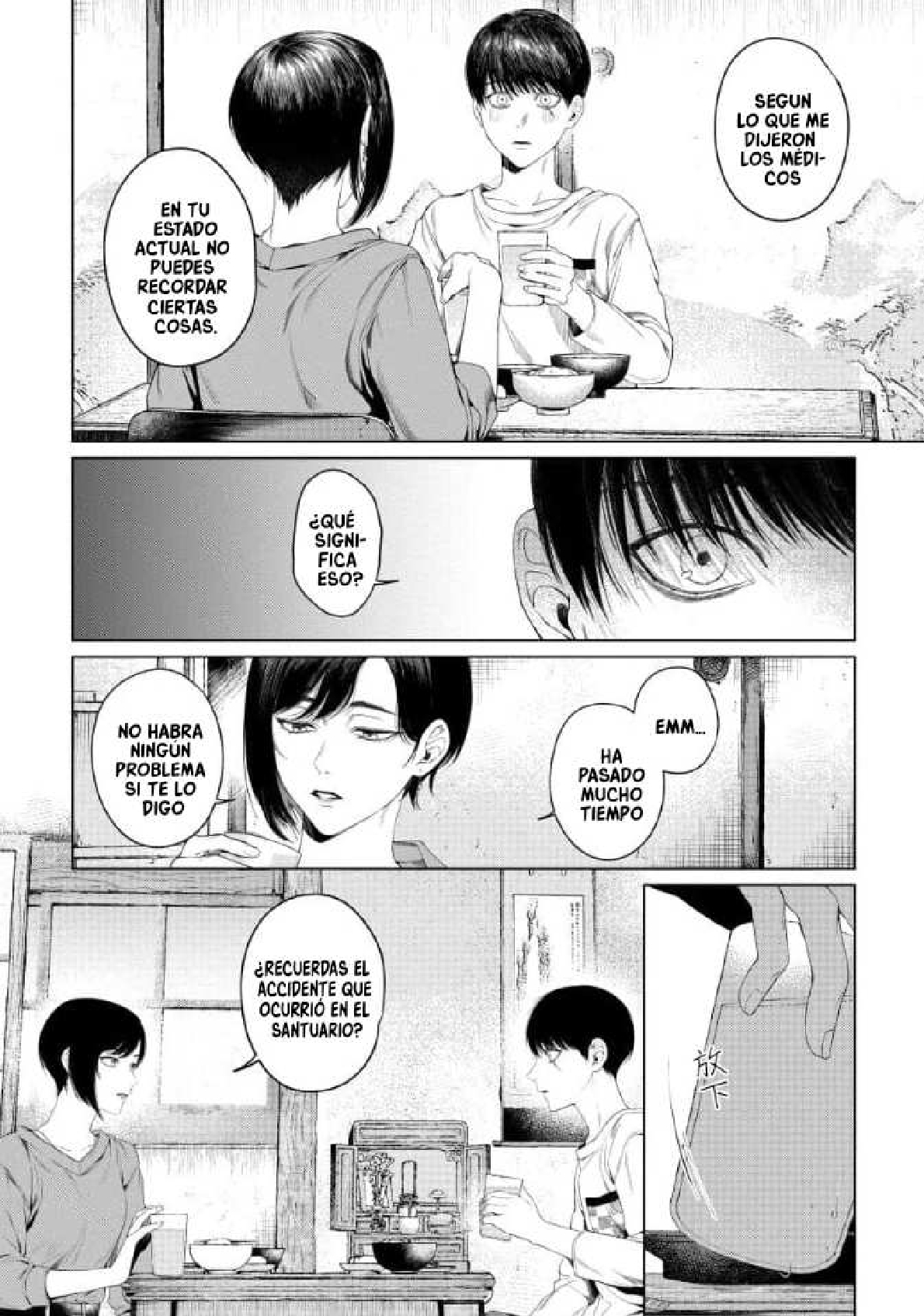 13 Otsukaresama, Kurose-kun