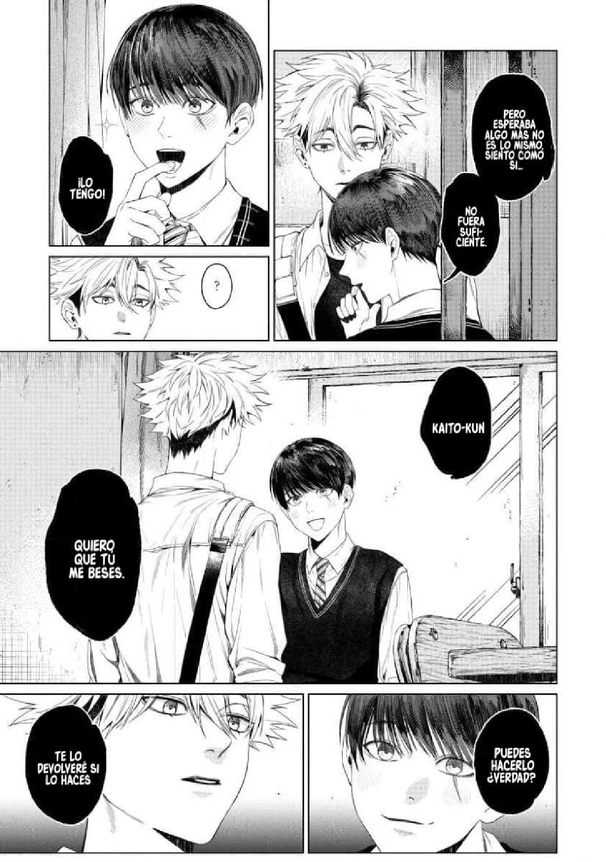 4 Otsukaresama, Kurose-kun