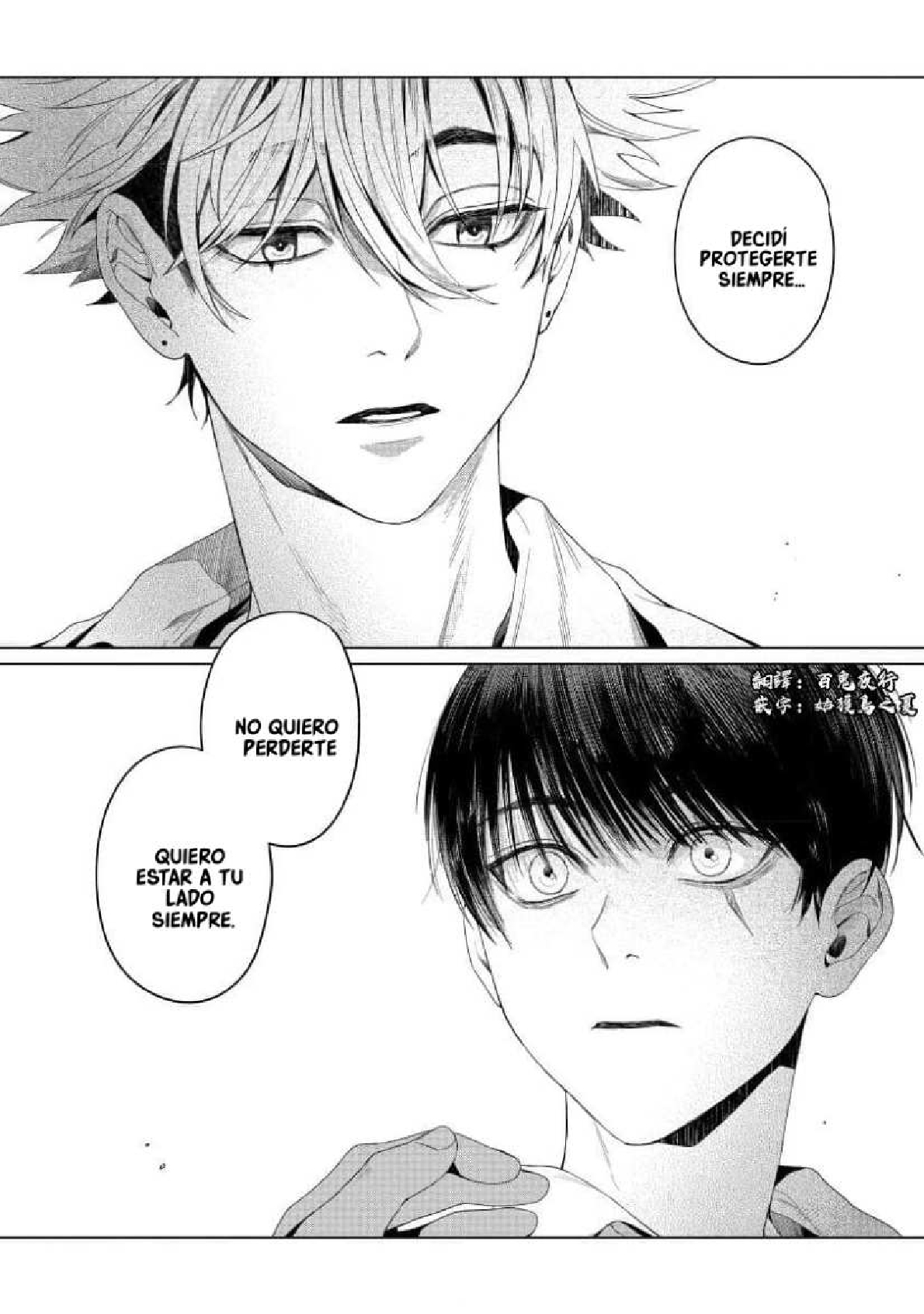 30 Otsukaresama, Kurose-kun