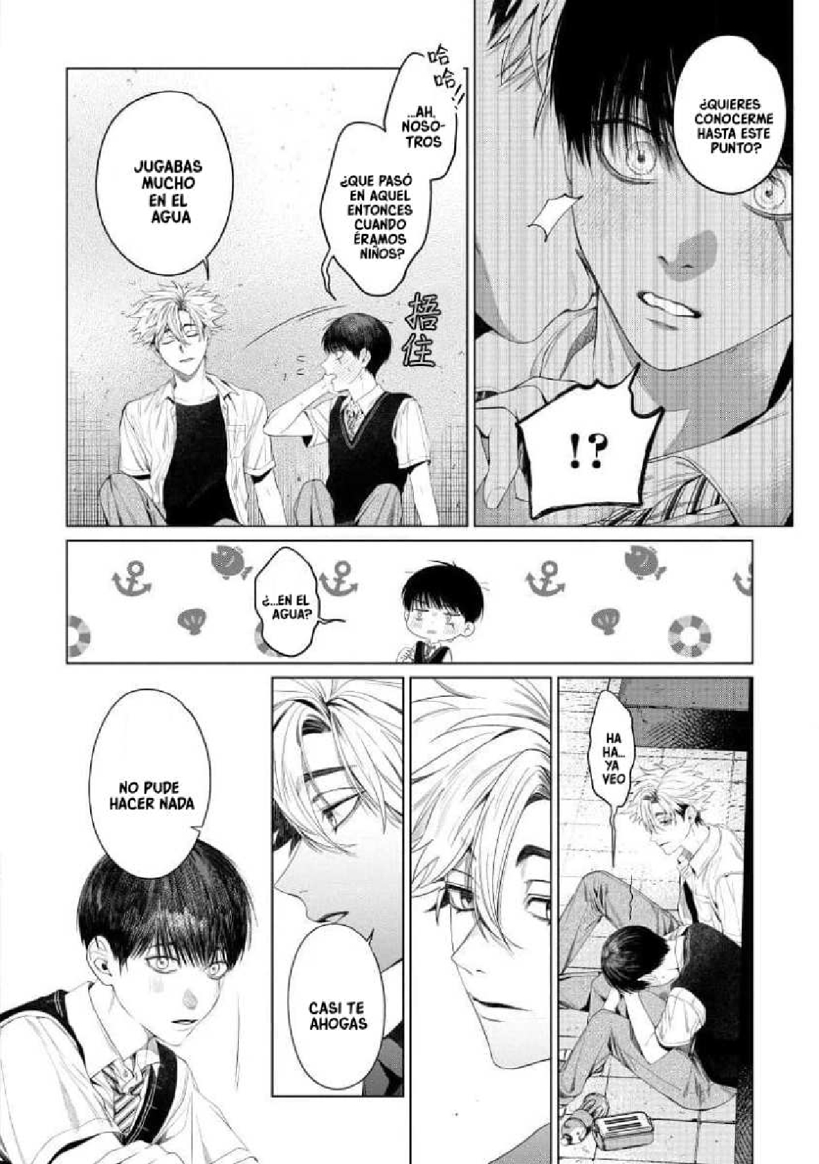 25 Otsukaresama, Kurose-kun