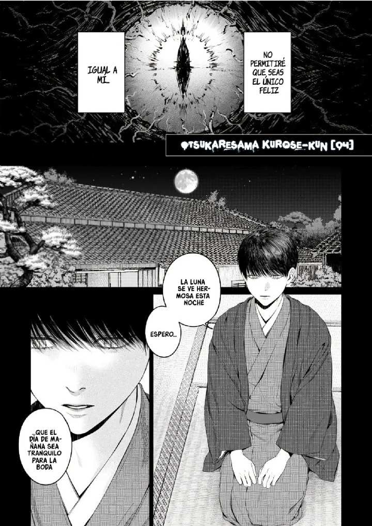 1 Otsukaresama, Kurose-kun