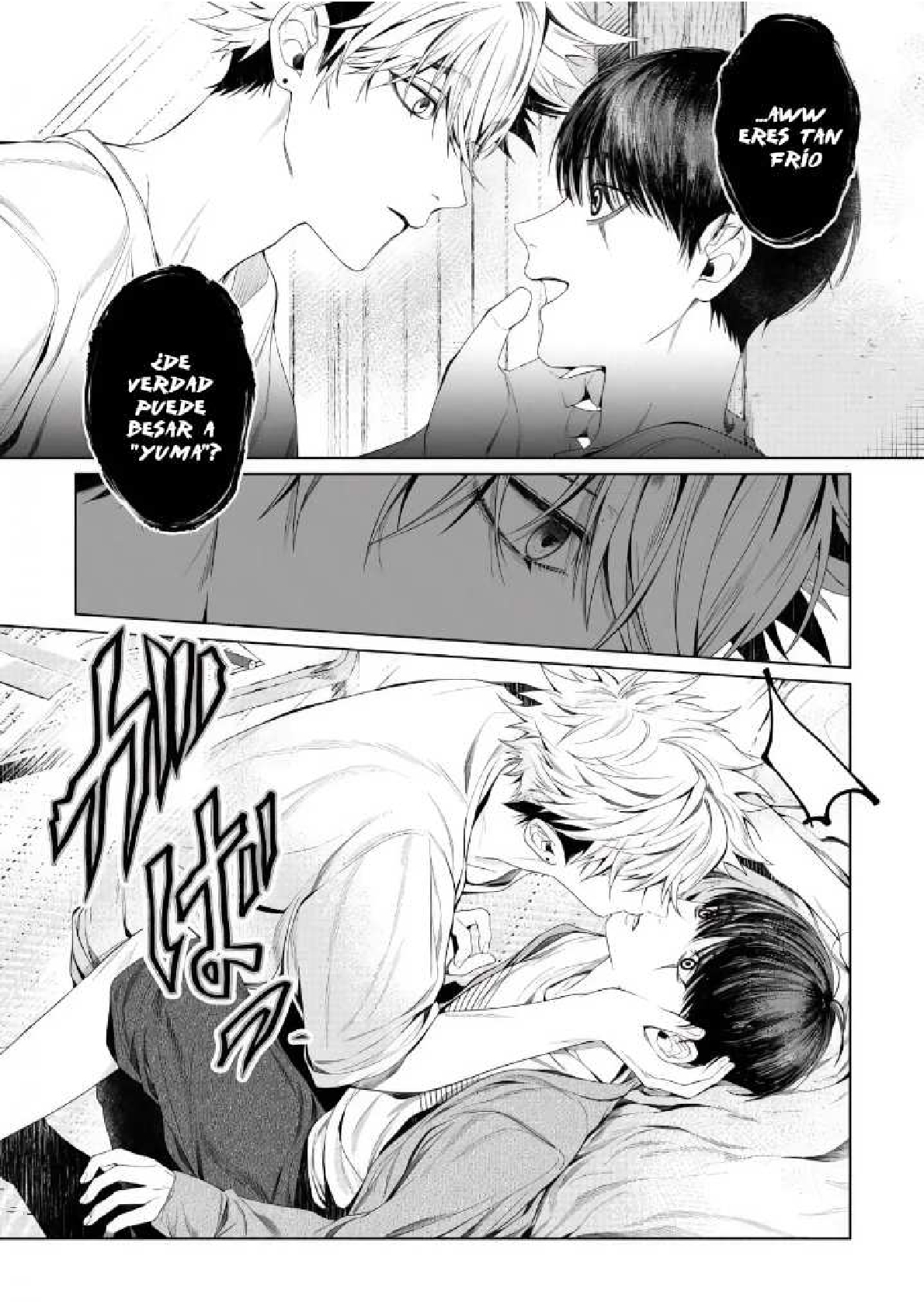 33 Otsukaresama, Kurose-kun