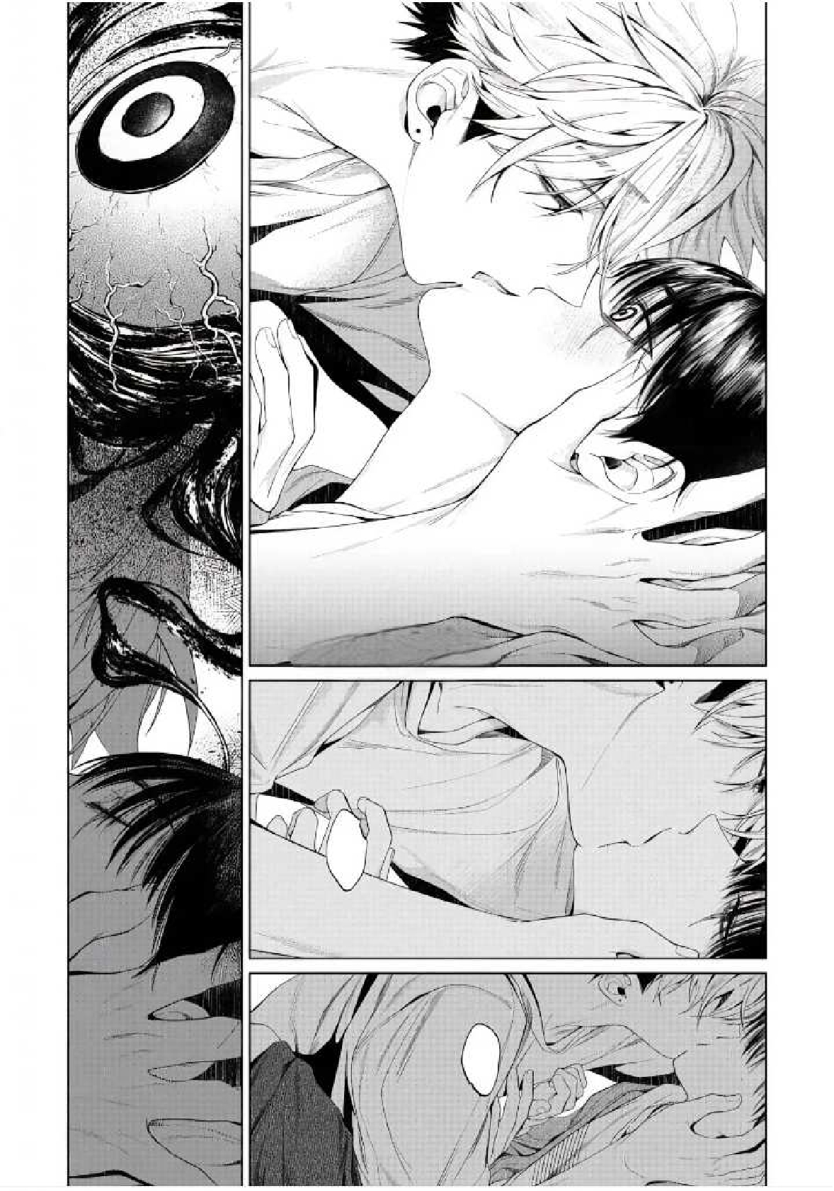 34 Otsukaresama, Kurose-kun