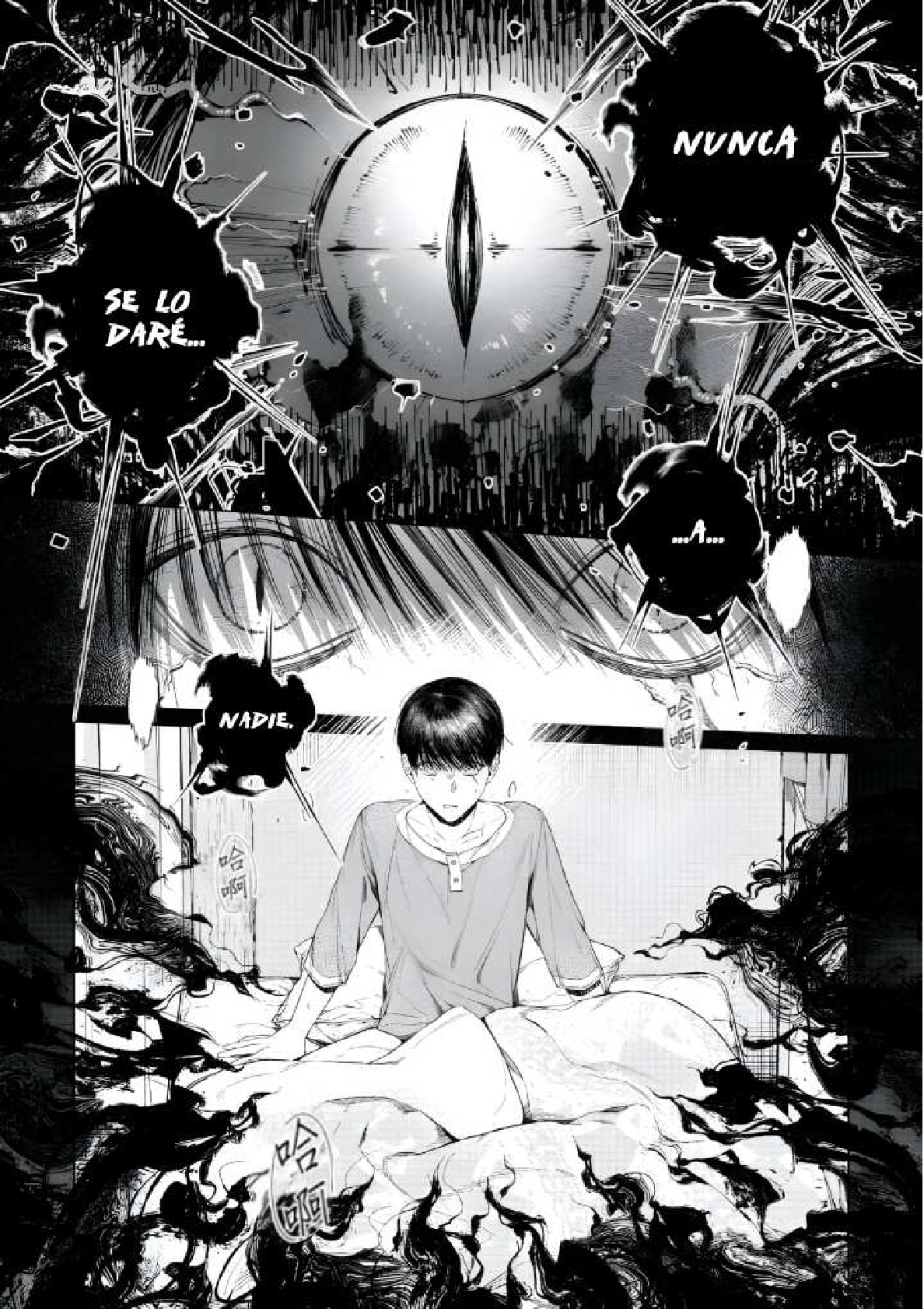 10 Otsukaresama, Kurose-kun