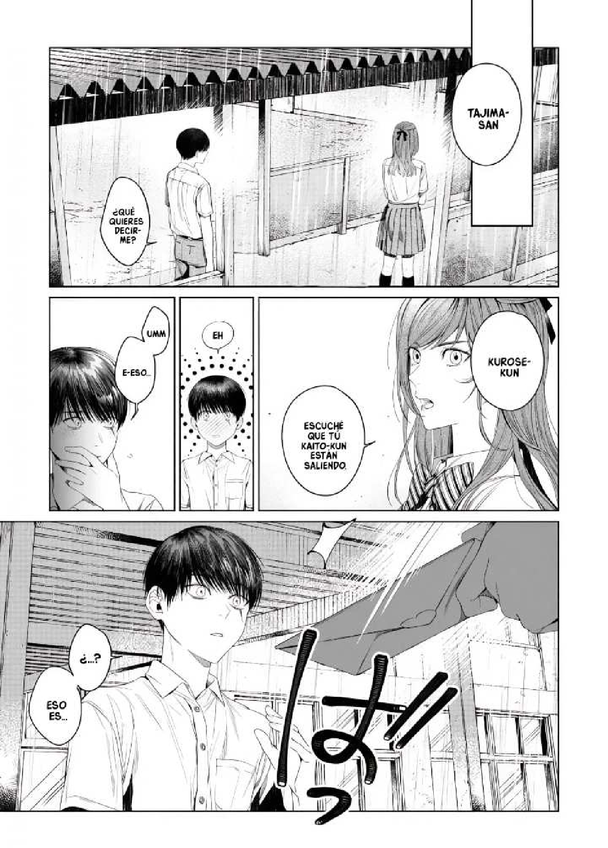 17 Otsukaresama, Kurose-kun