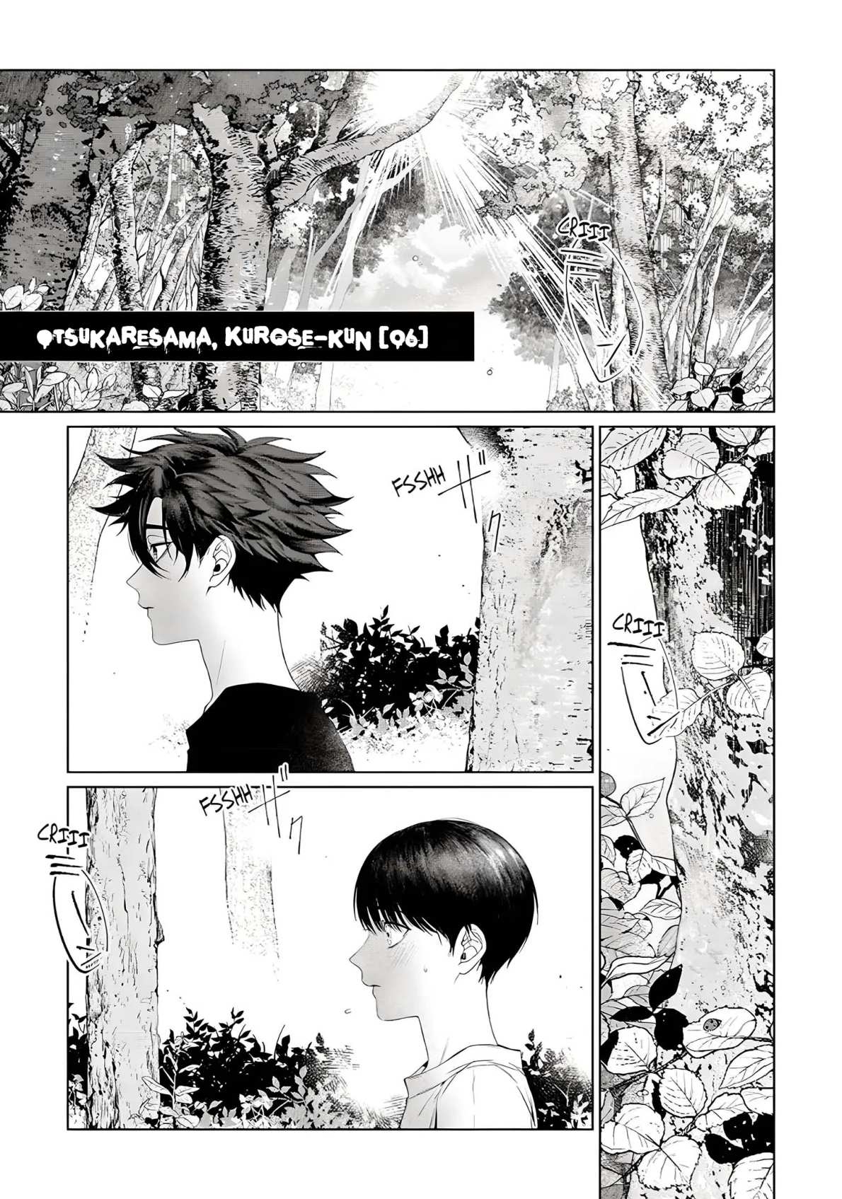 1 Otsukaresama, Kurose-kun