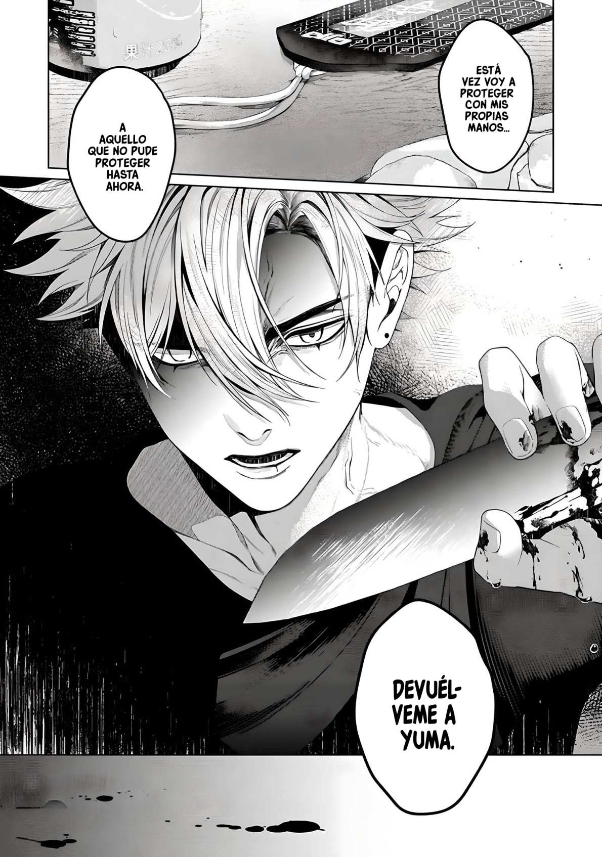 43 Otsukaresama, Kurose-kun