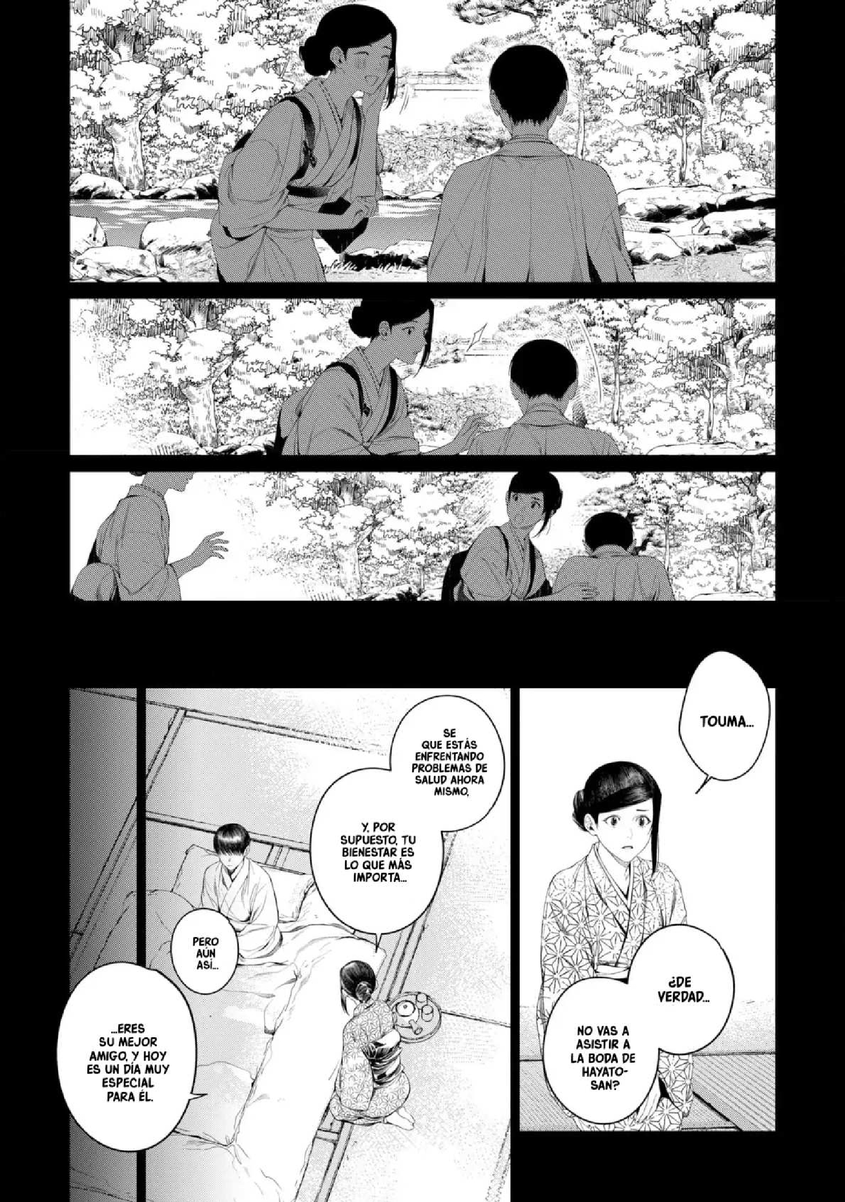 18 Otsukaresama, Kurose-kun