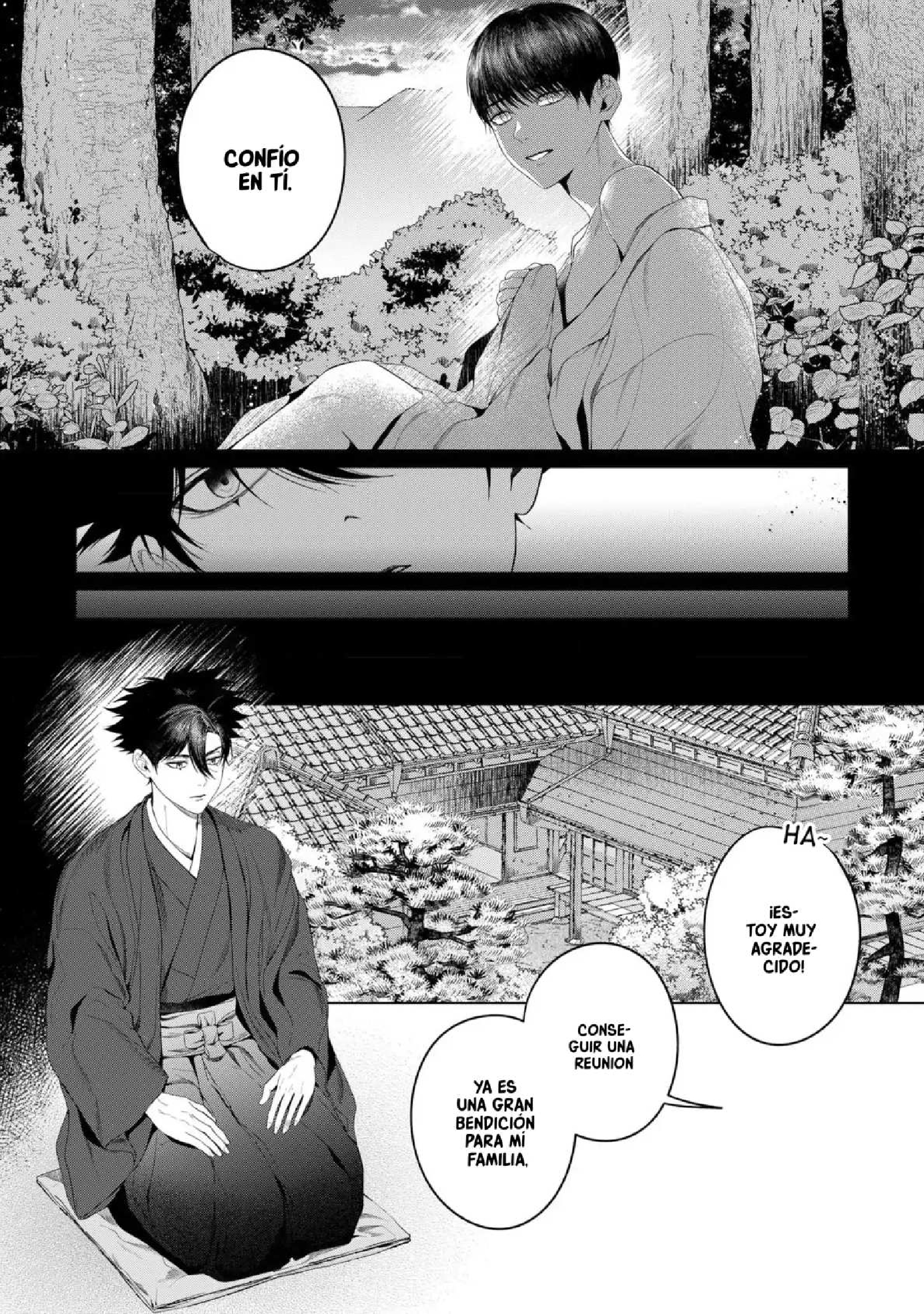 12 Otsukaresama, Kurose-kun