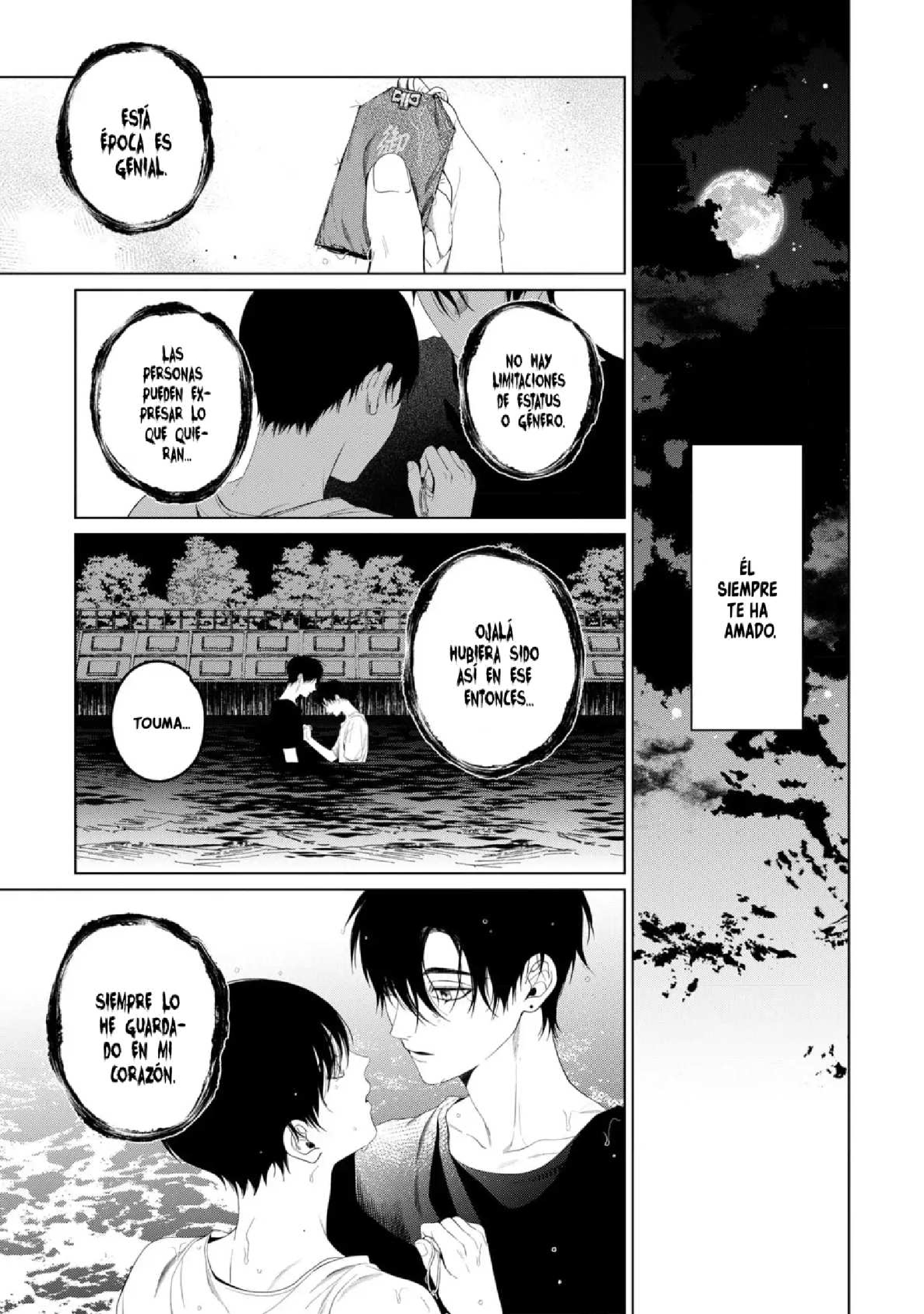 37 Otsukaresama, Kurose-kun