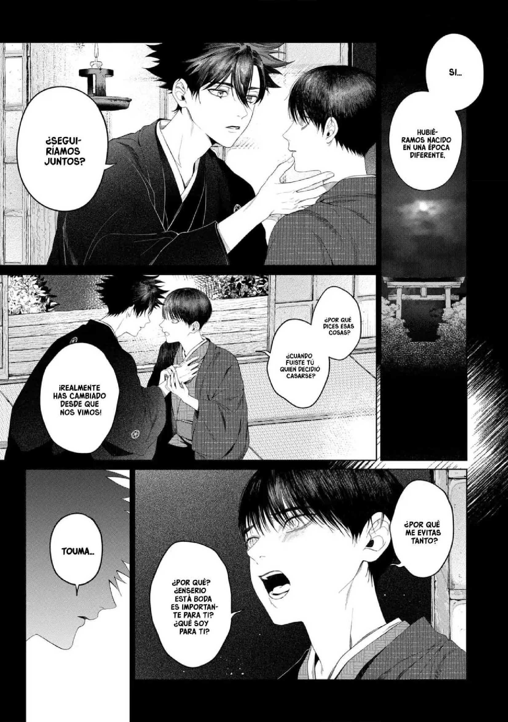 21 Otsukaresama, Kurose-kun