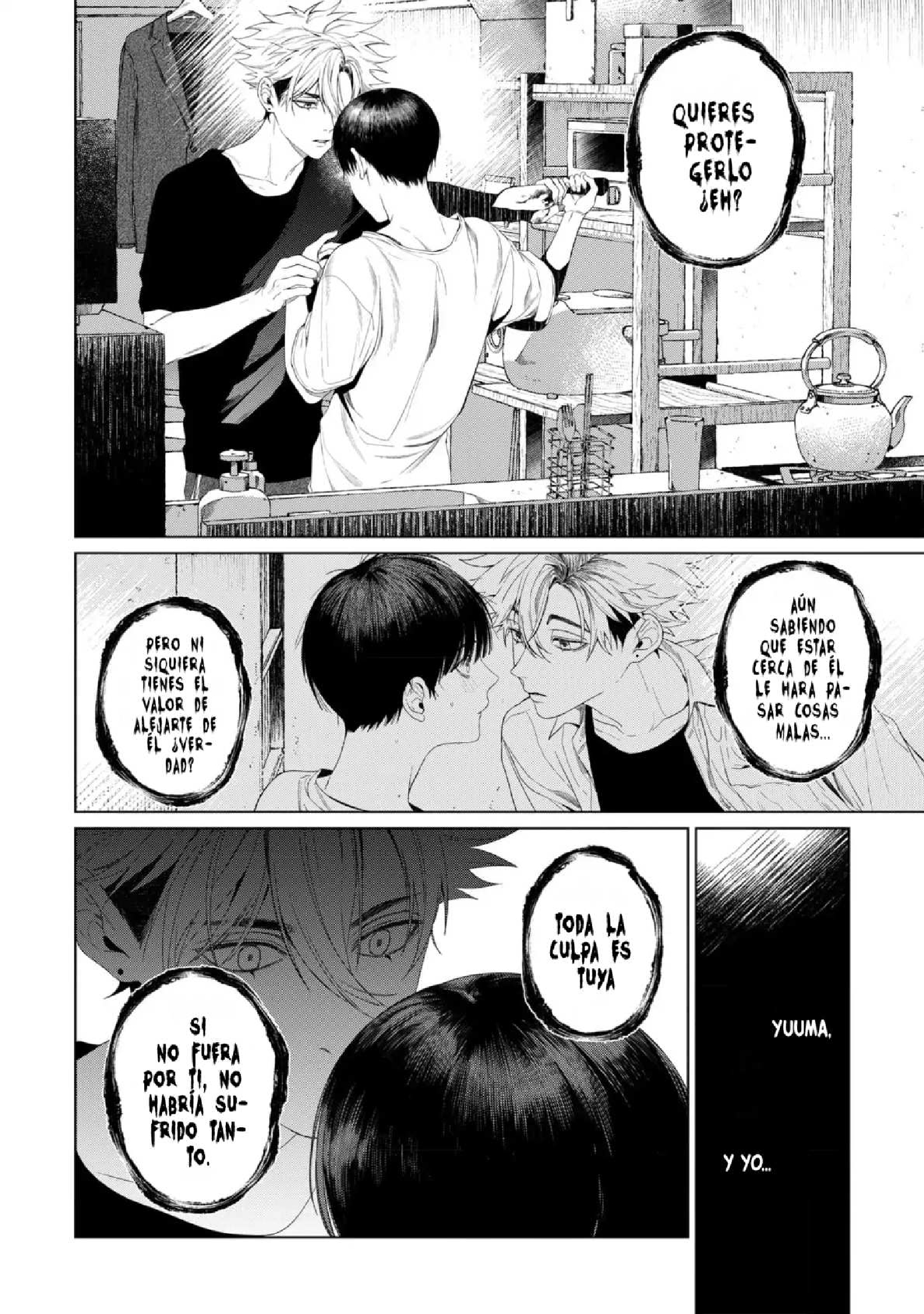 2 Otsukaresama, Kurose-kun