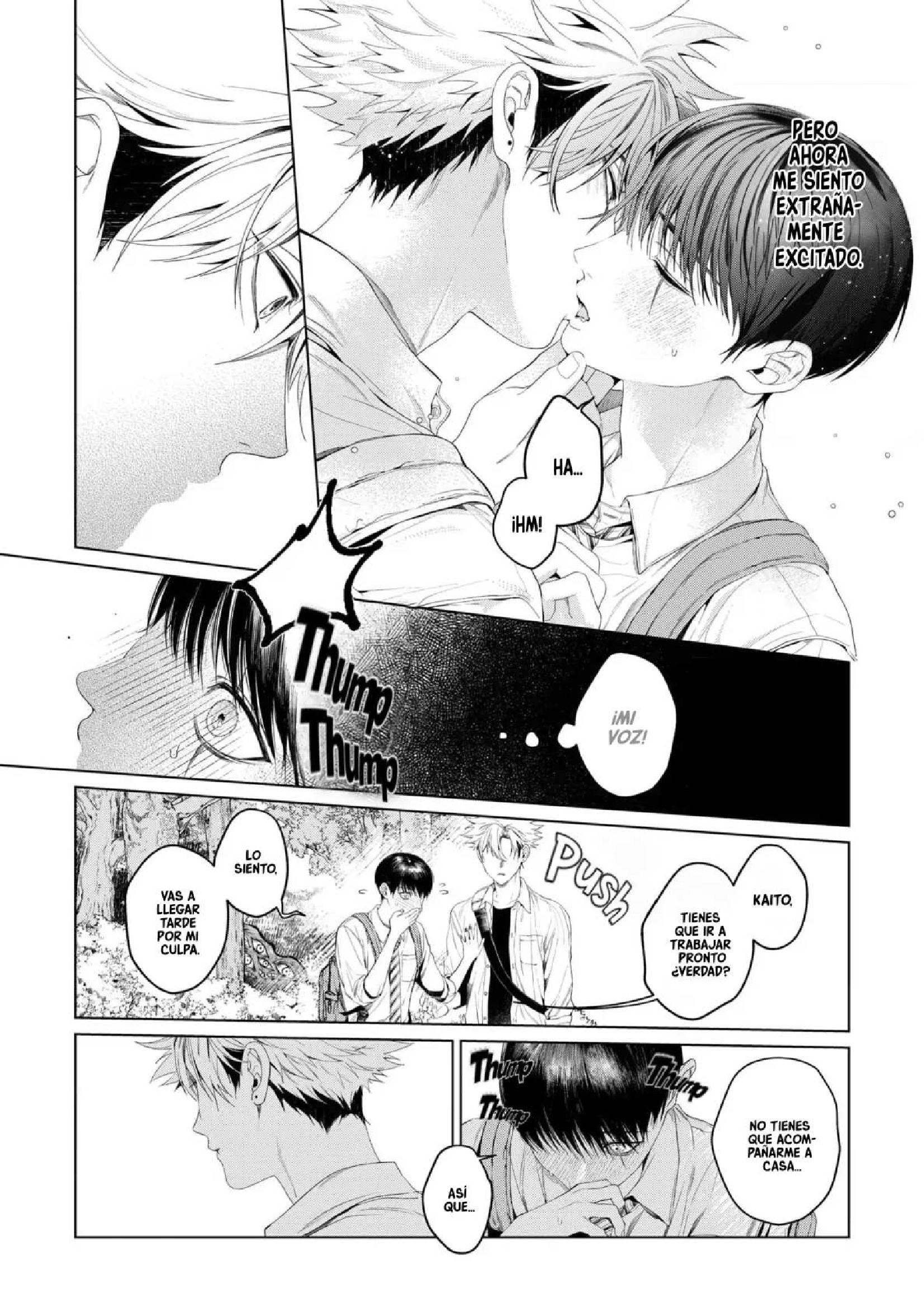 14 Otsukaresama, Kurose-kun