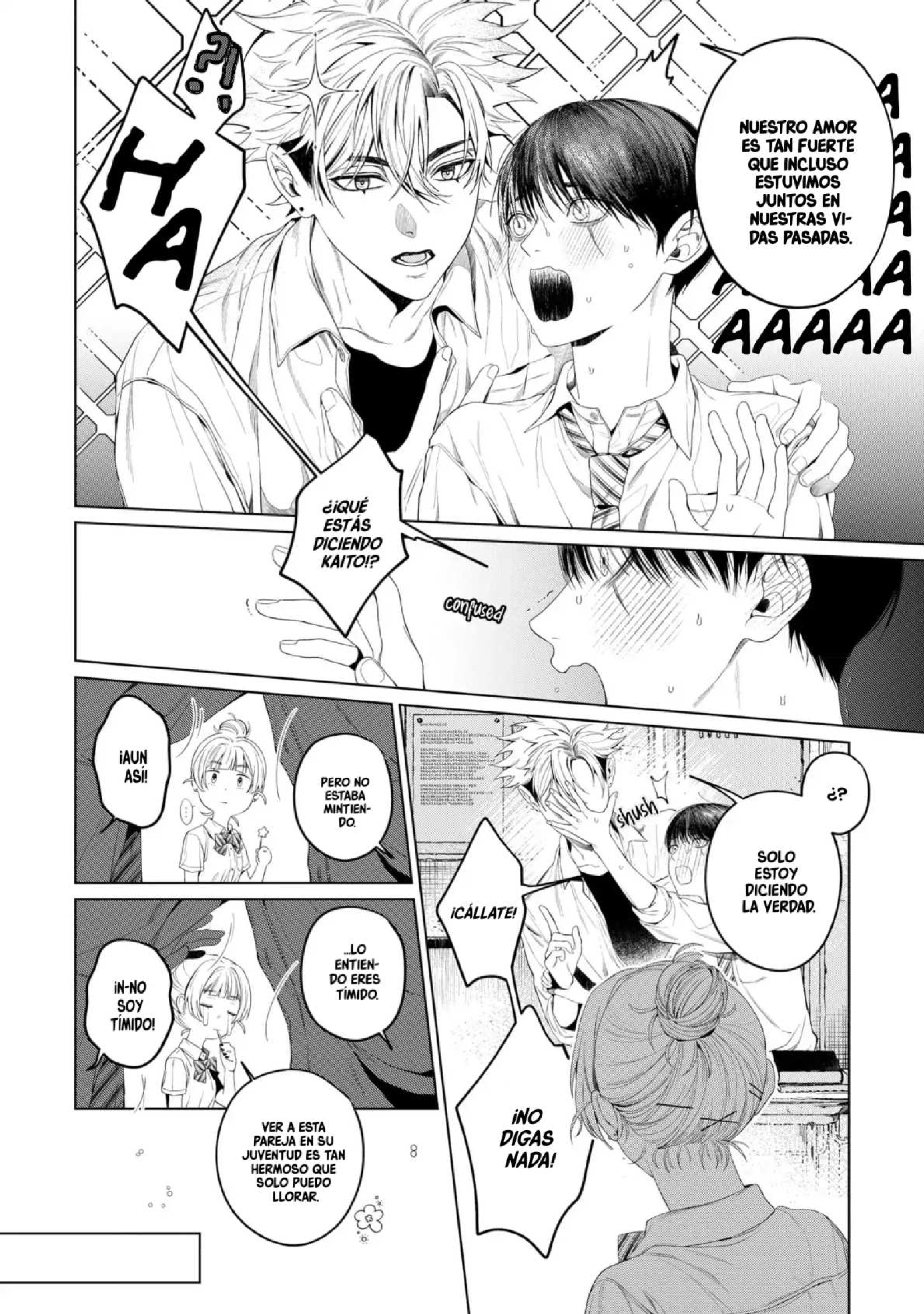 9 Otsukaresama, Kurose-kun