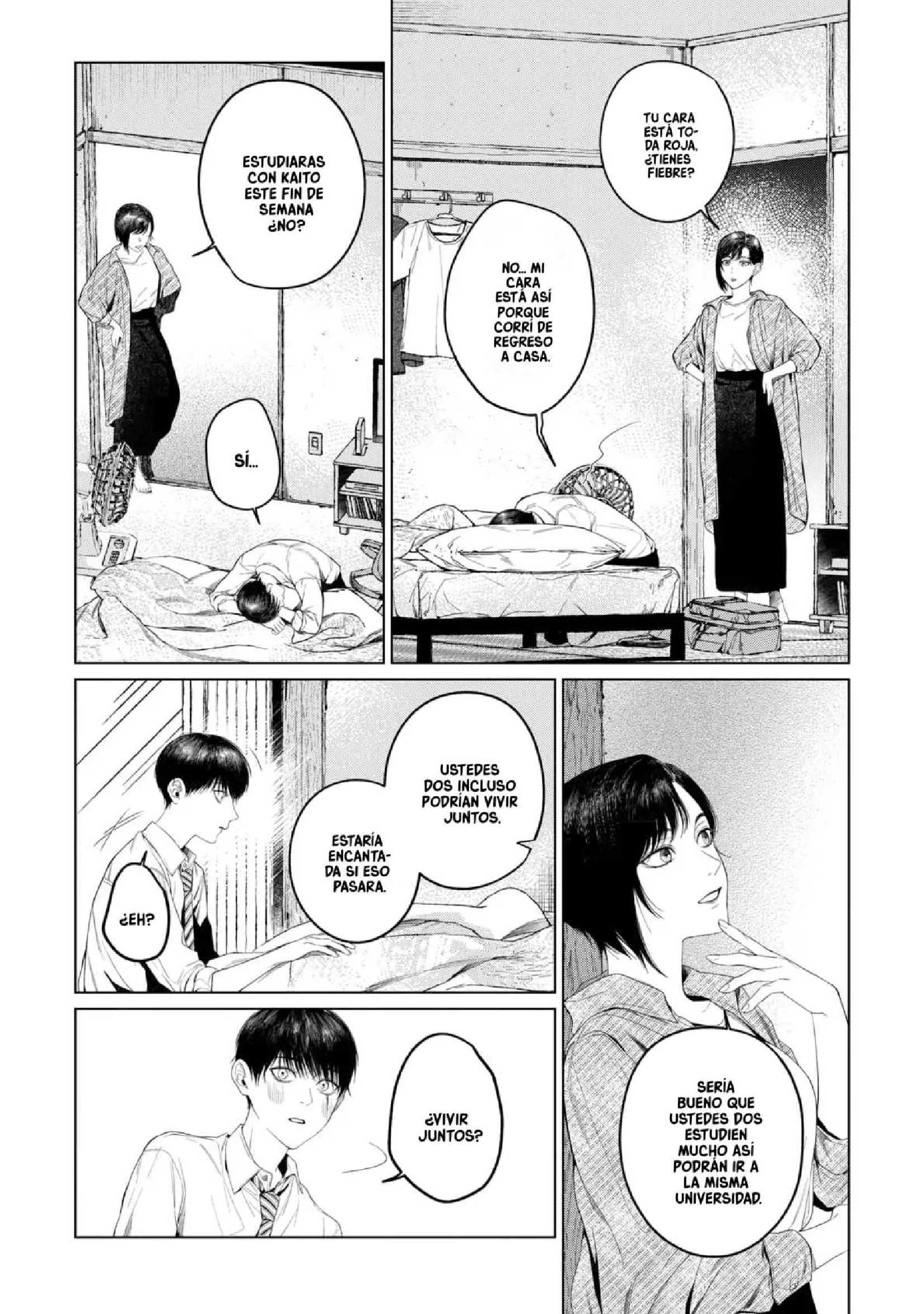 17 Otsukaresama, Kurose-kun