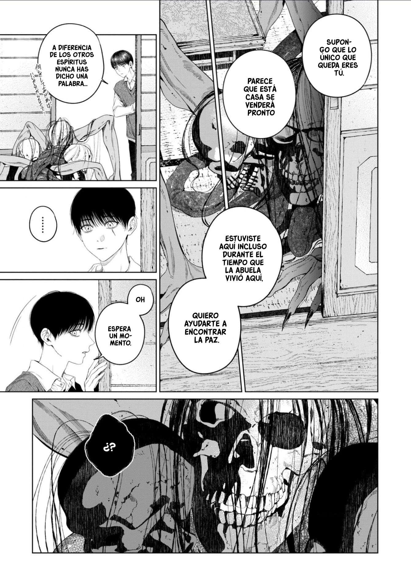 30 Otsukaresama, Kurose-kun