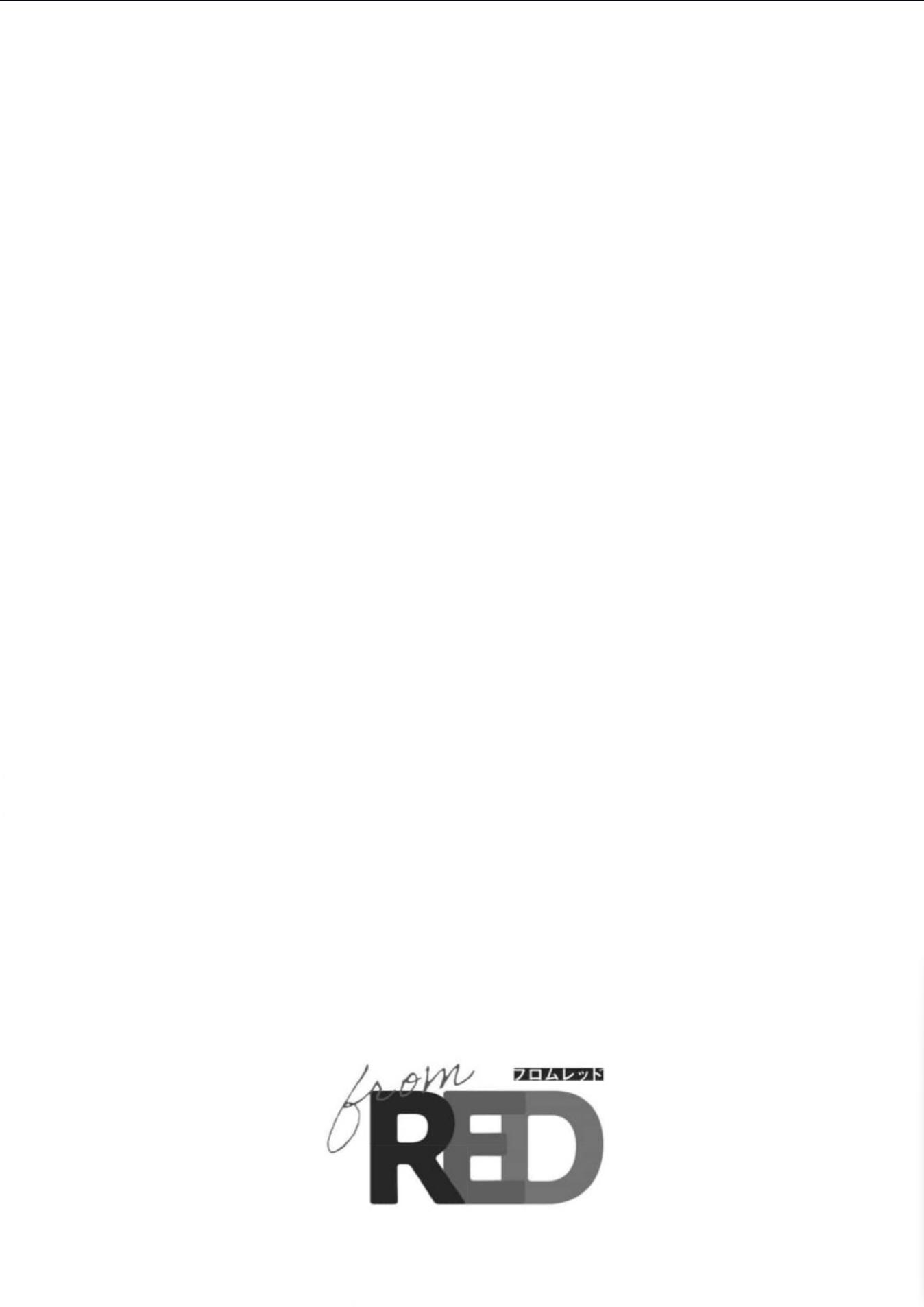 1 Otsukaresama, Kurose-kun