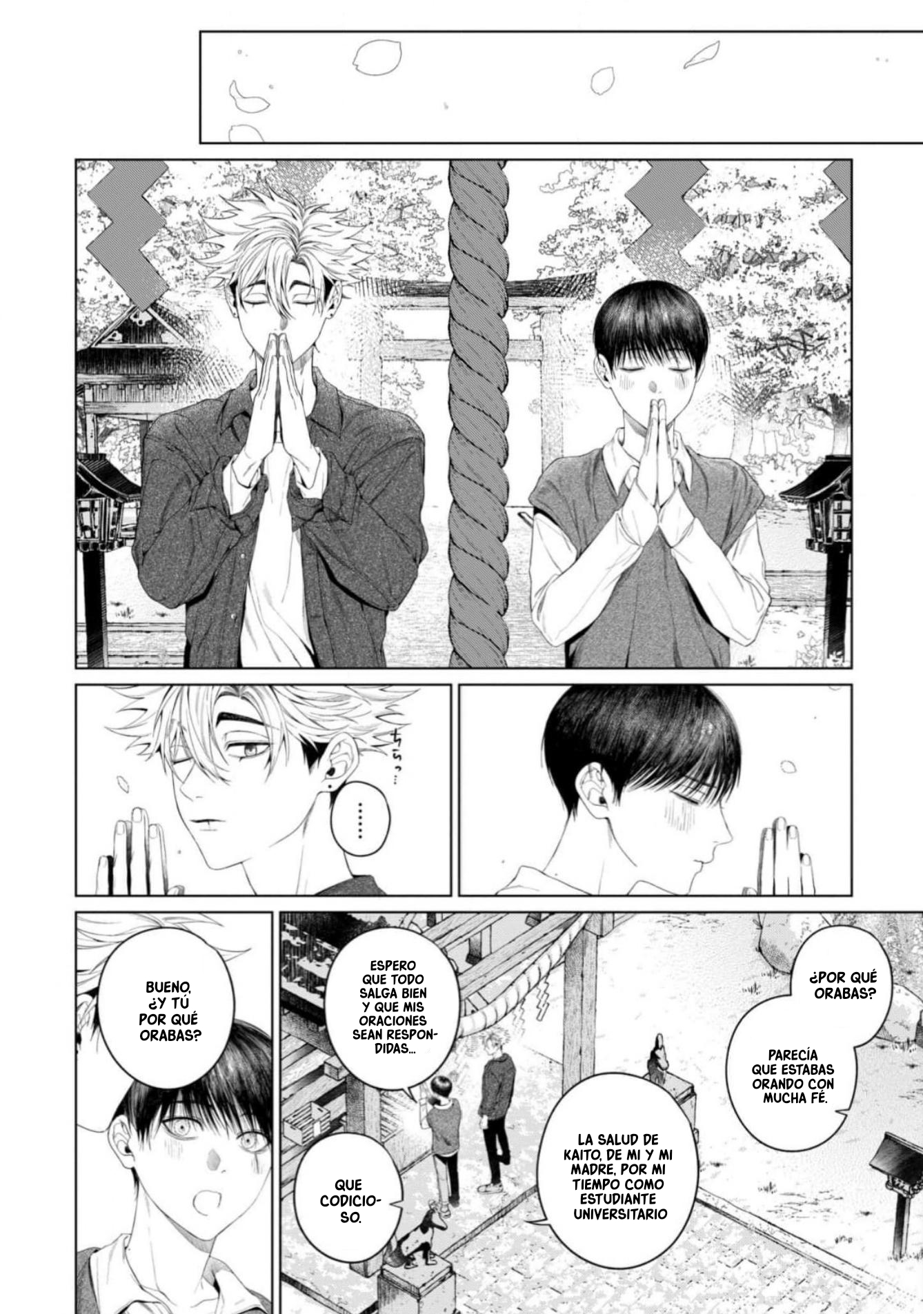 39 Otsukaresama, Kurose-kun