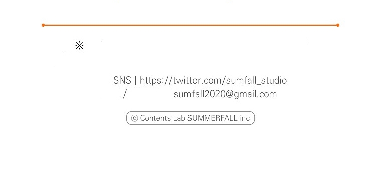 8 Todos se obsesionaron conmigo tras convertirme en la favorita de la princesa más joven