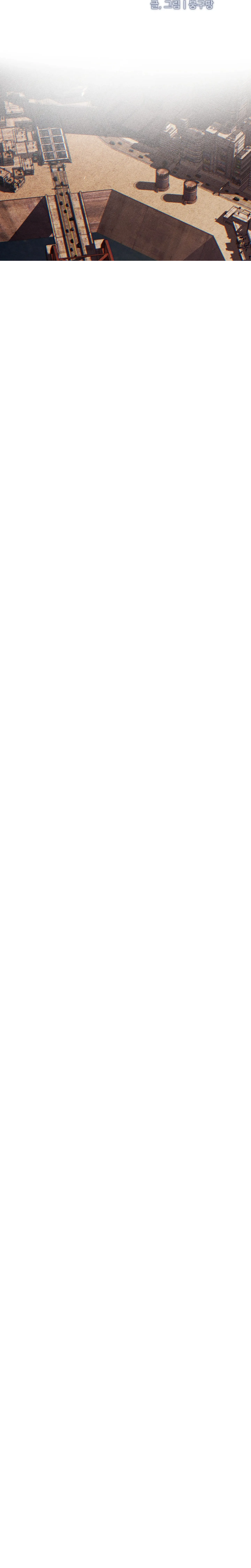 13 Luz del Atardecer